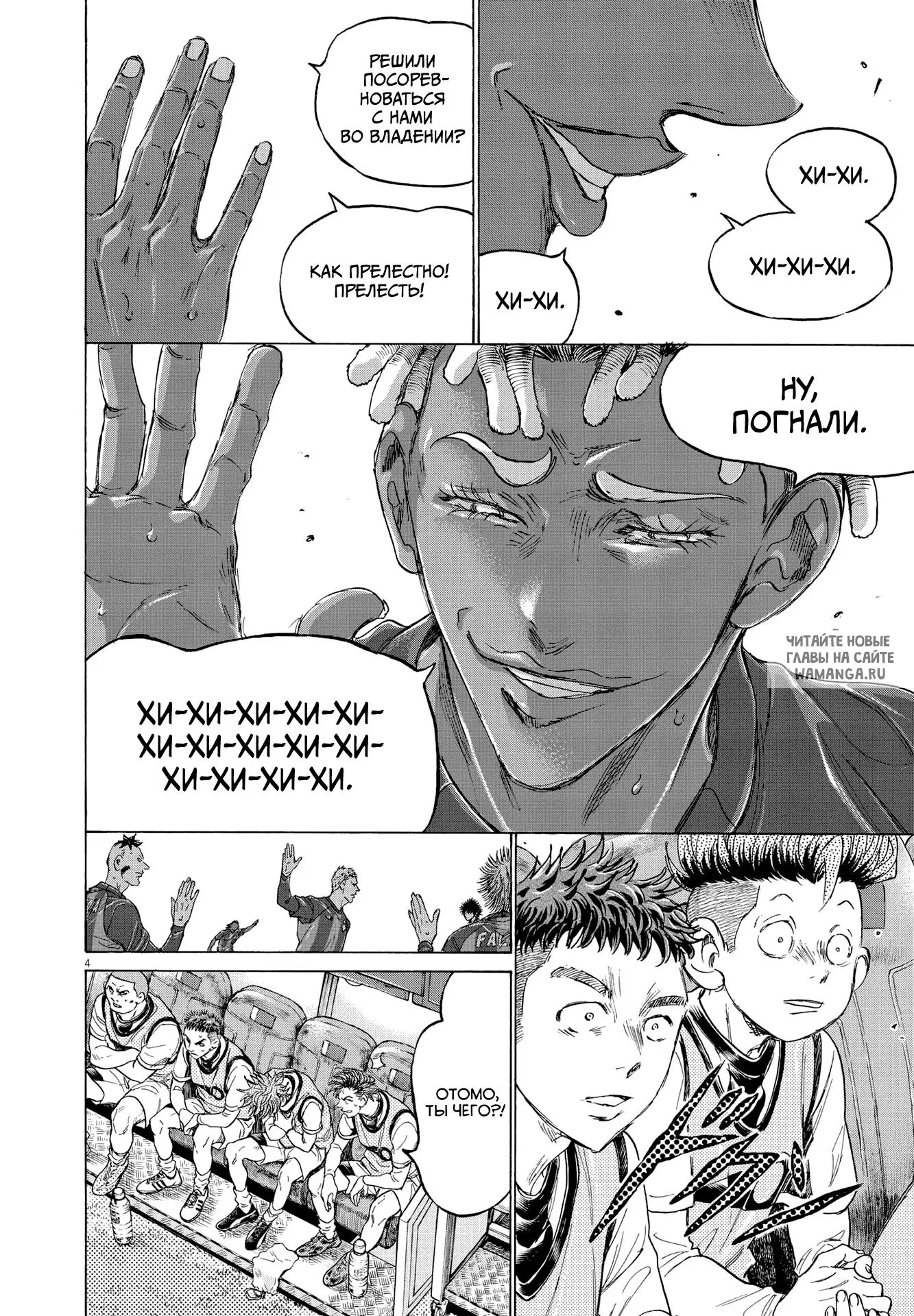 Page 4.000