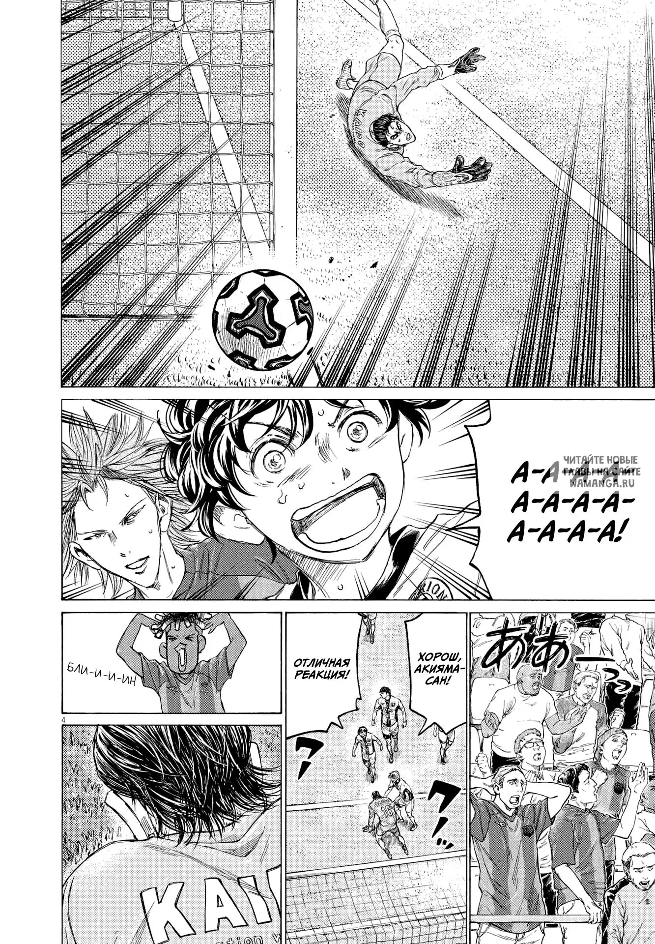 Page 4.000