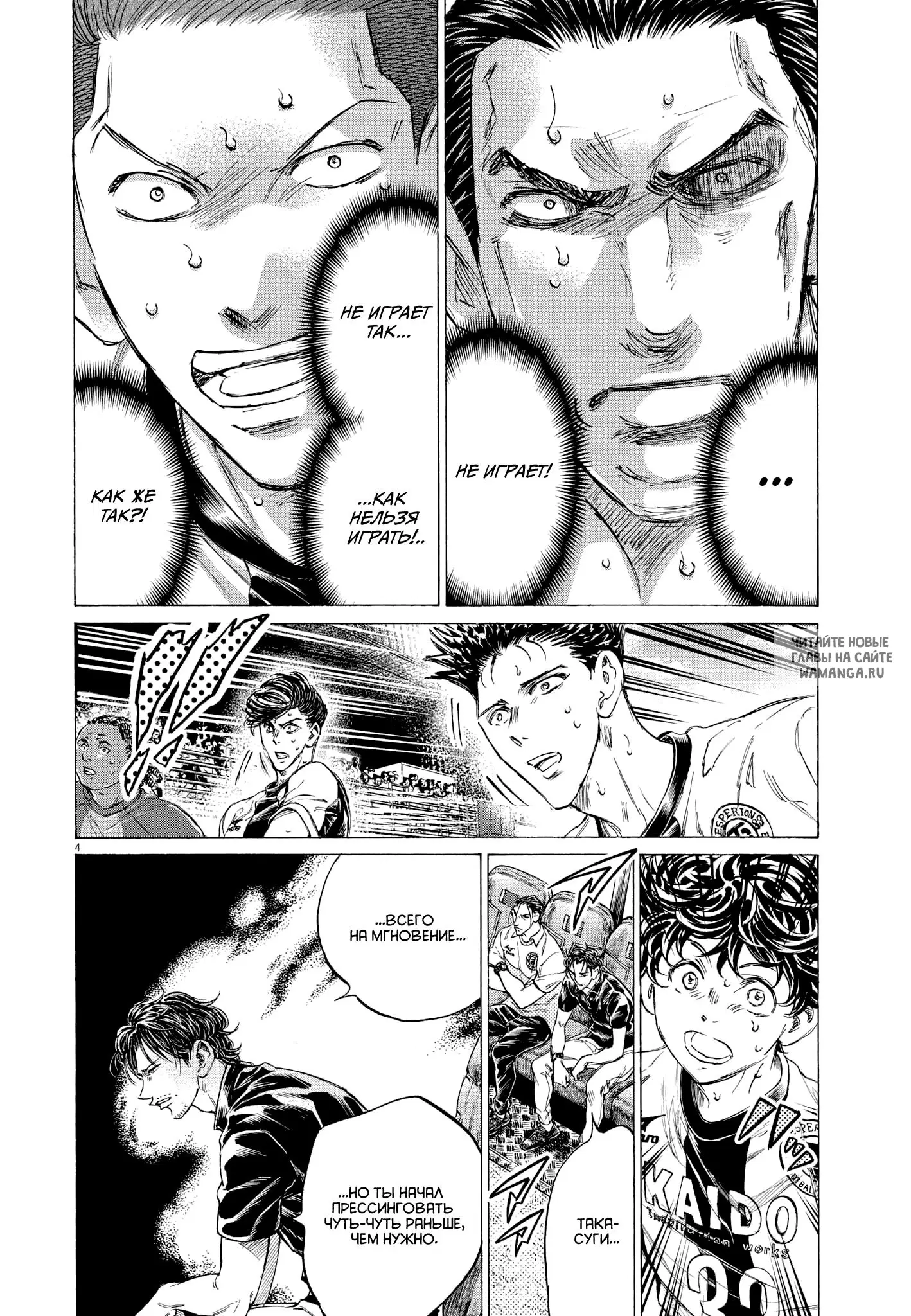 Page 4.000