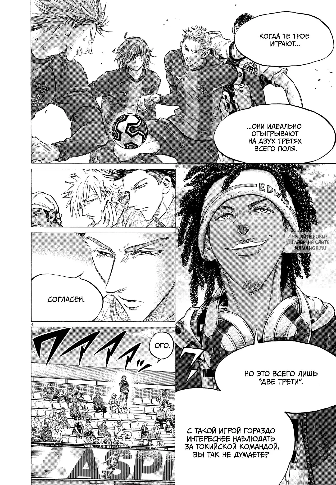 Page 4.000