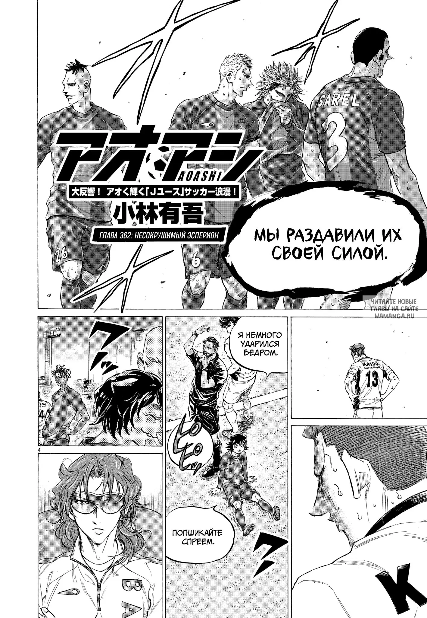Page 4.000