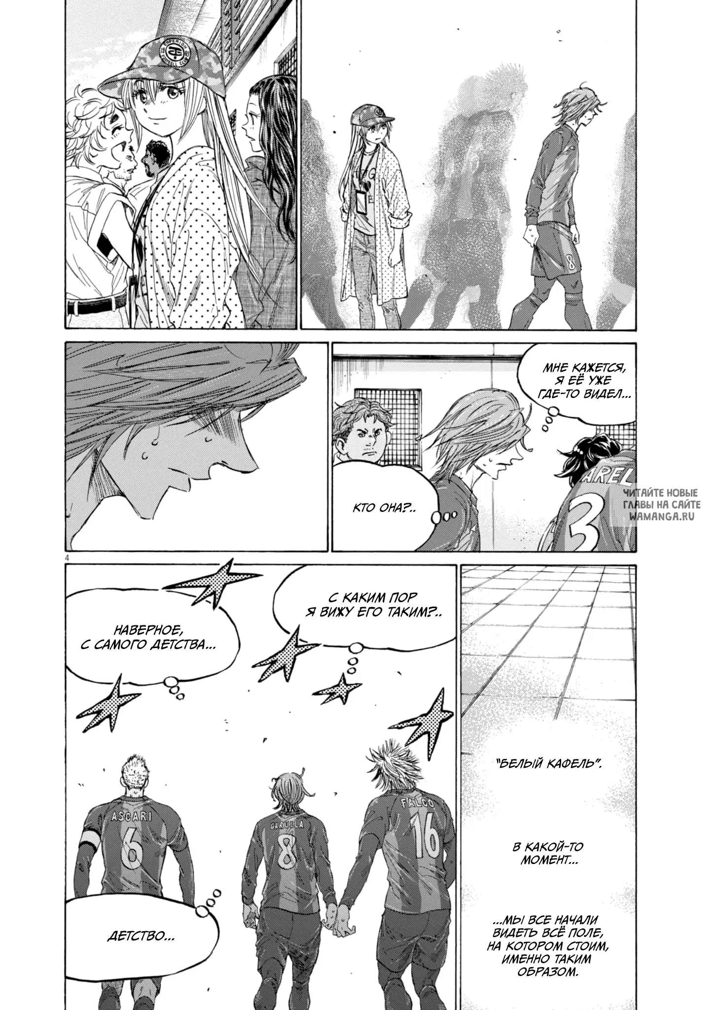 Page 4.000