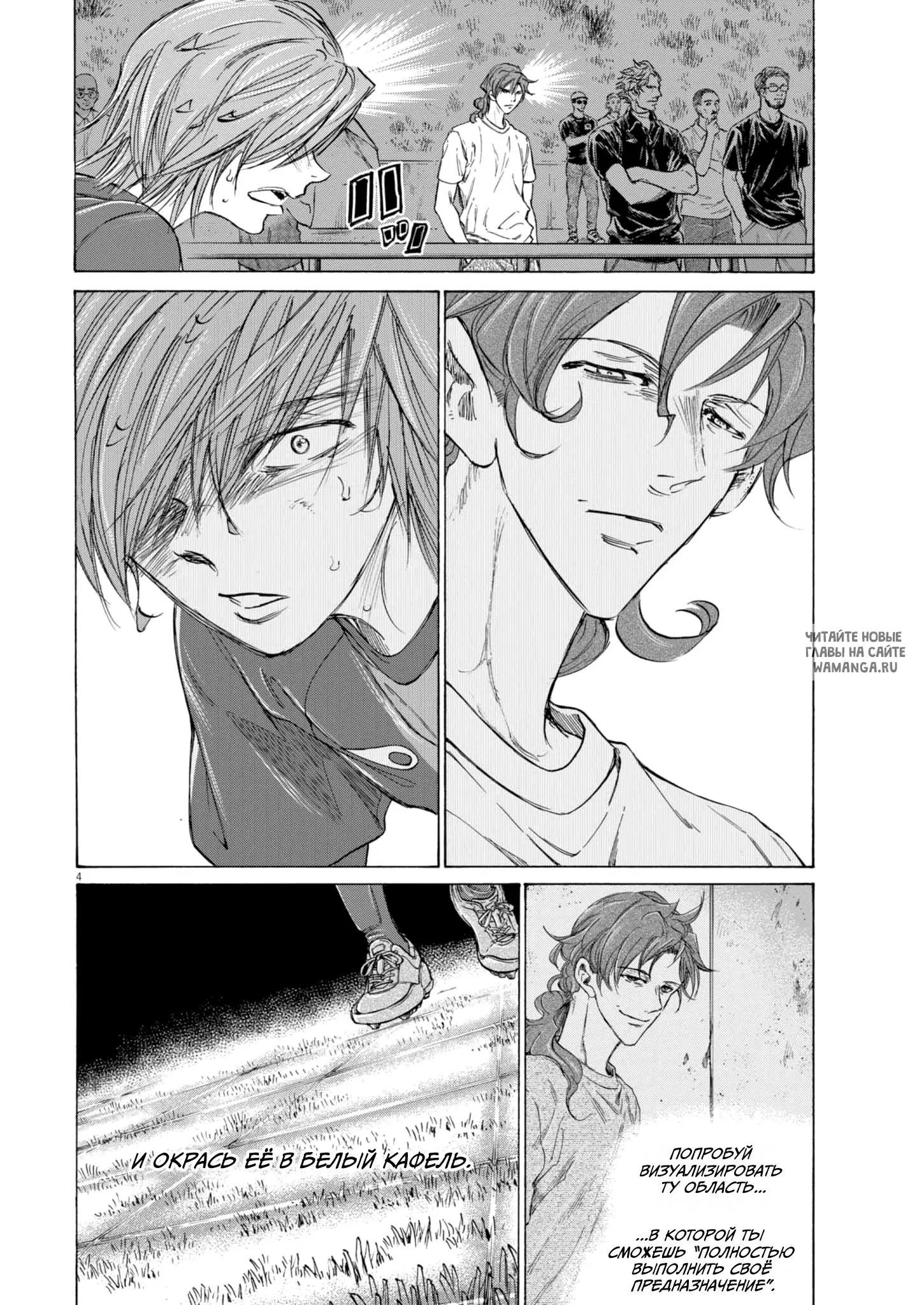 Page 4.000