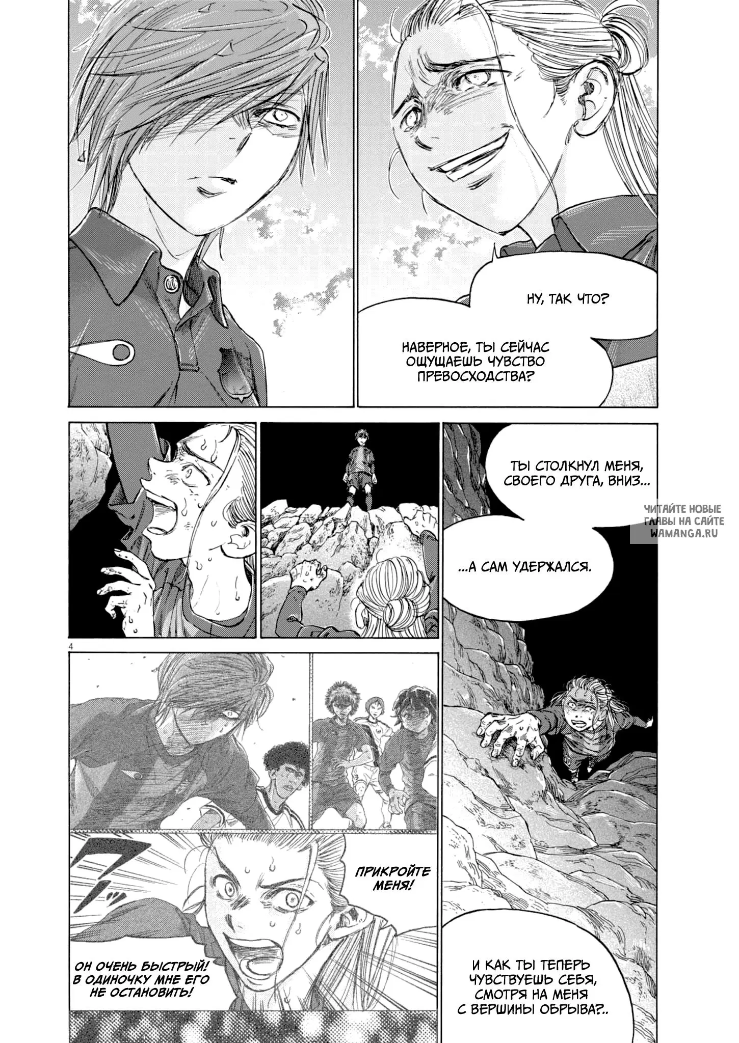 Page 4.000
