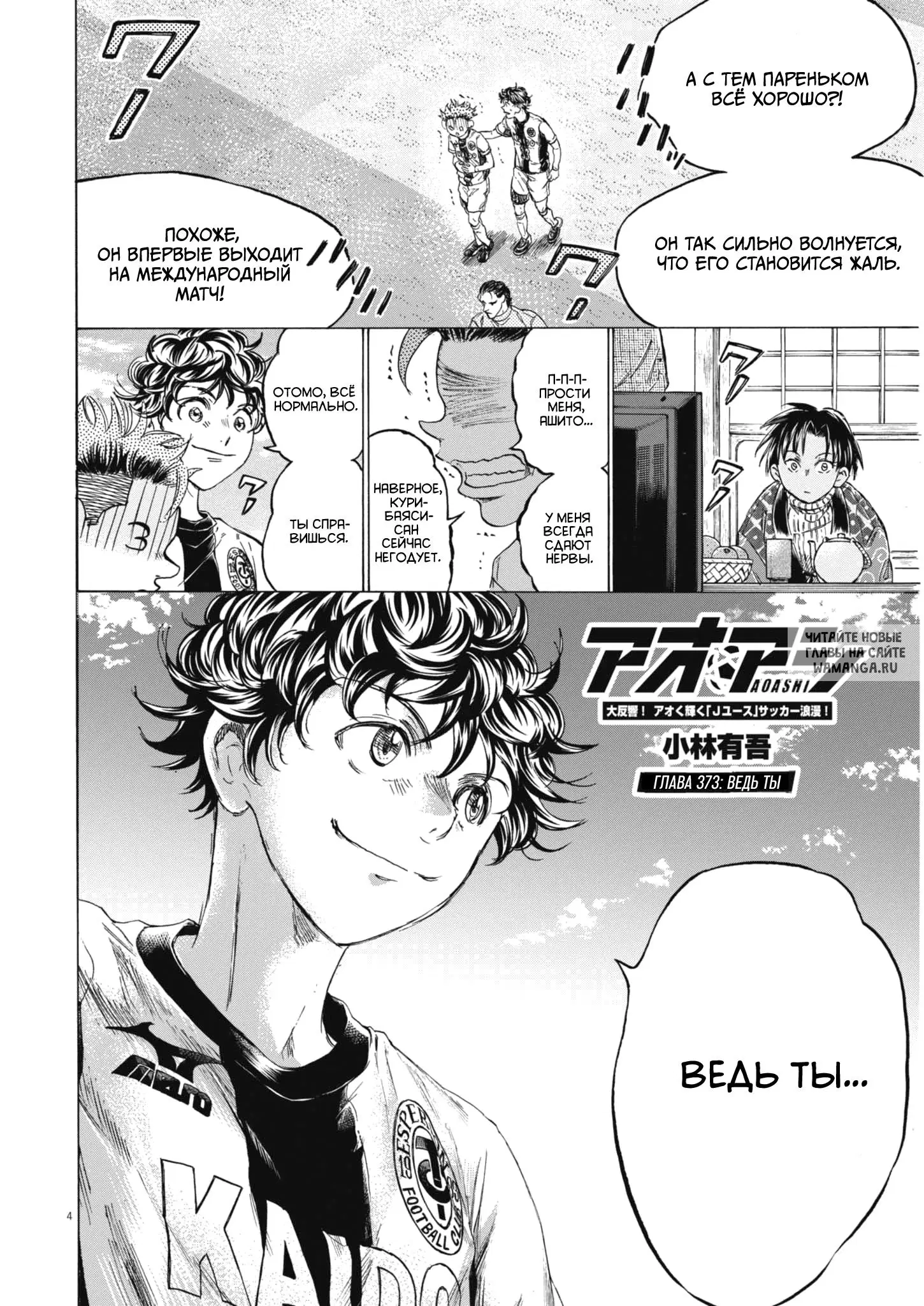 Page 4.000