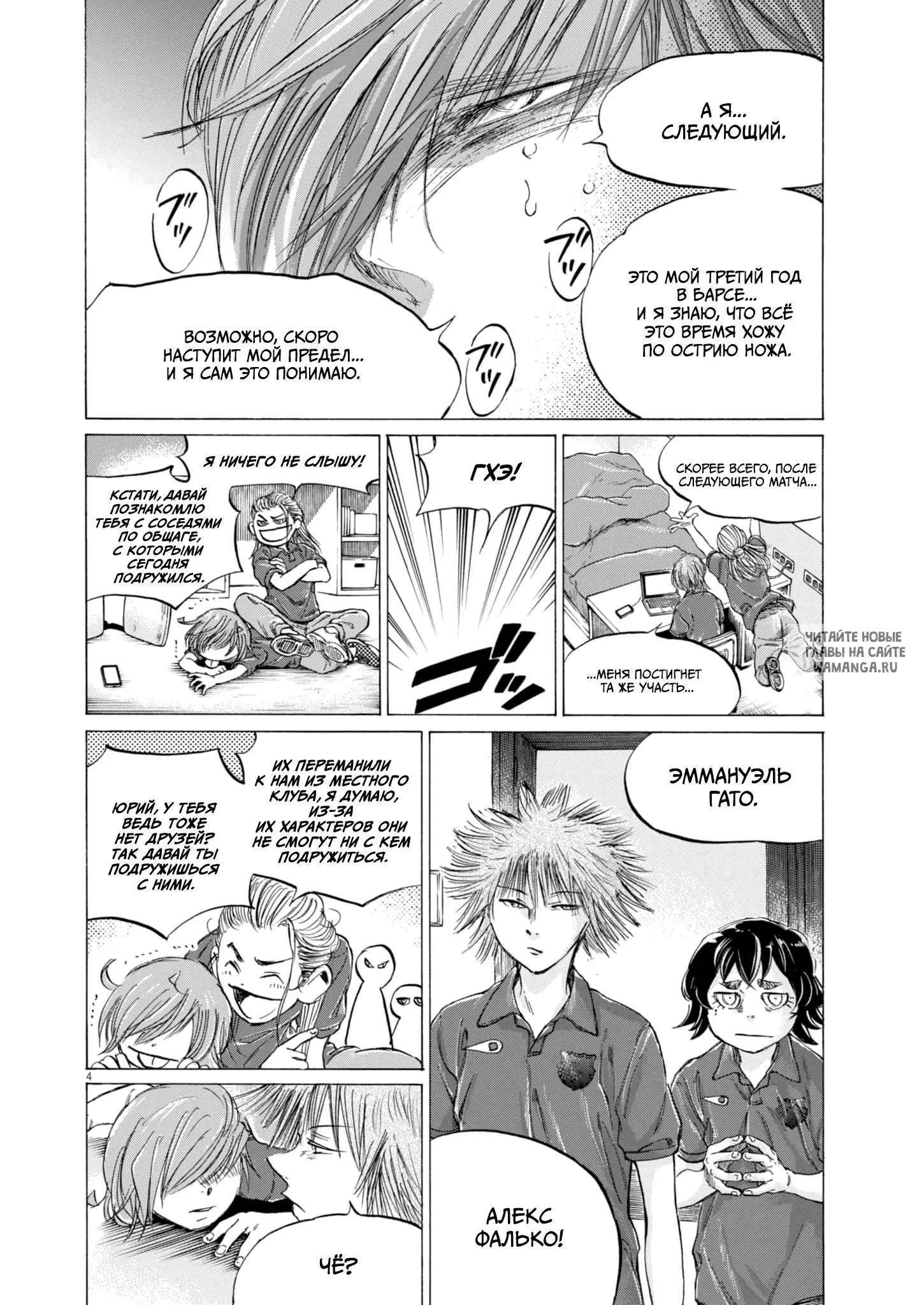 Page 4.000