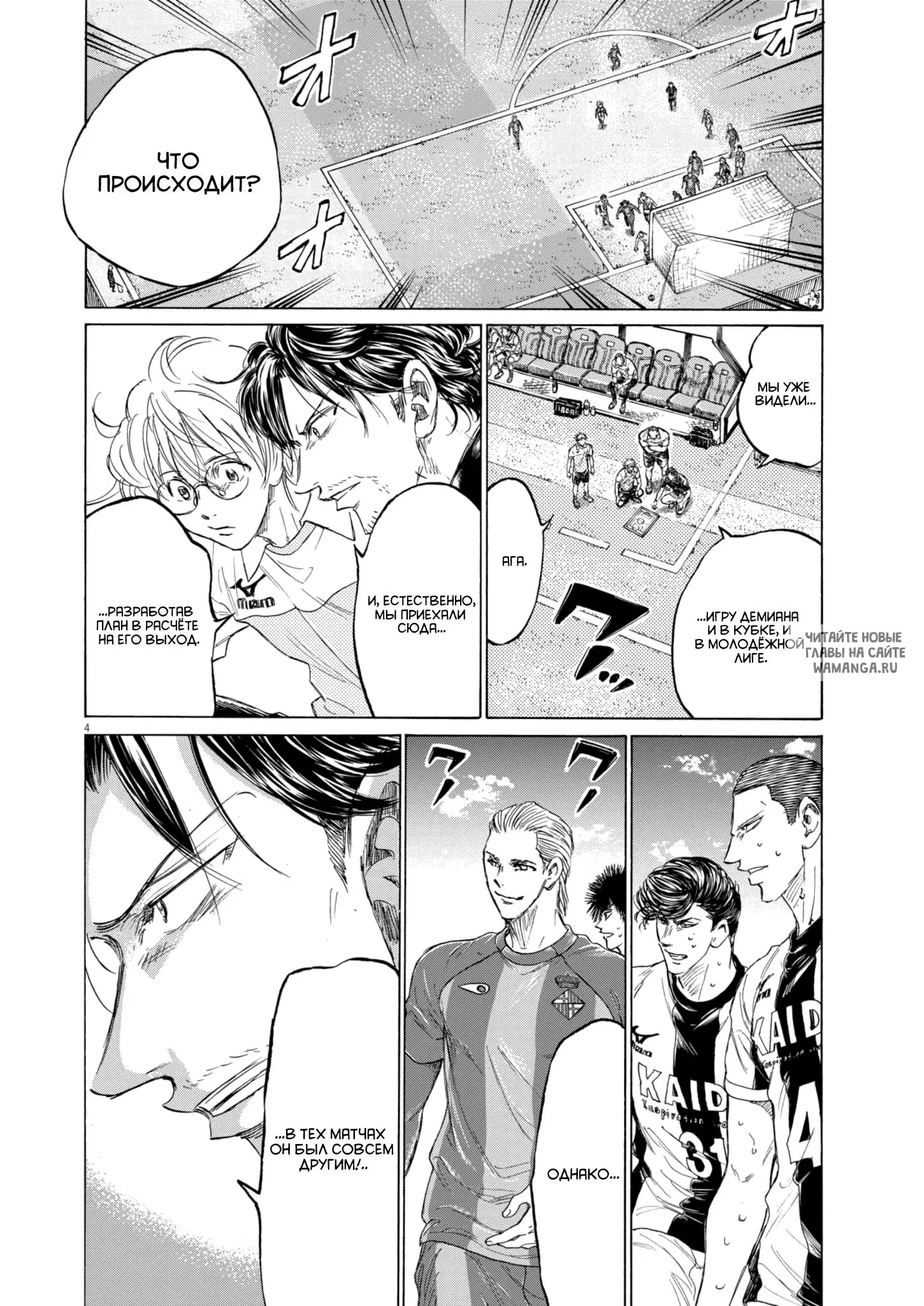 Page 4.000