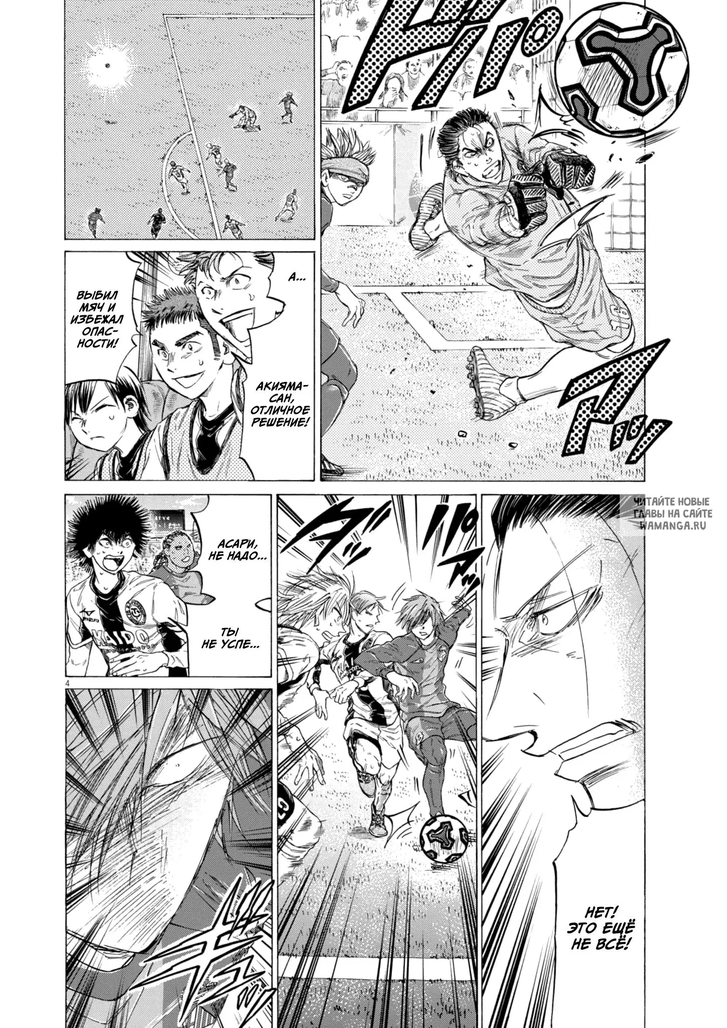 Page 4.000