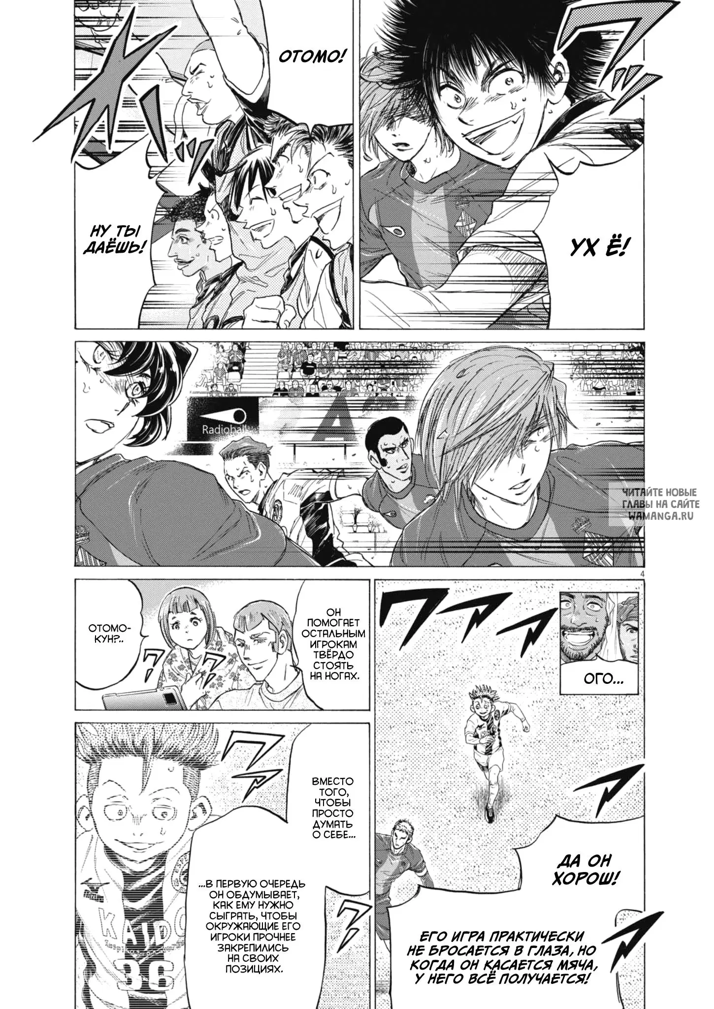 Page 4.000