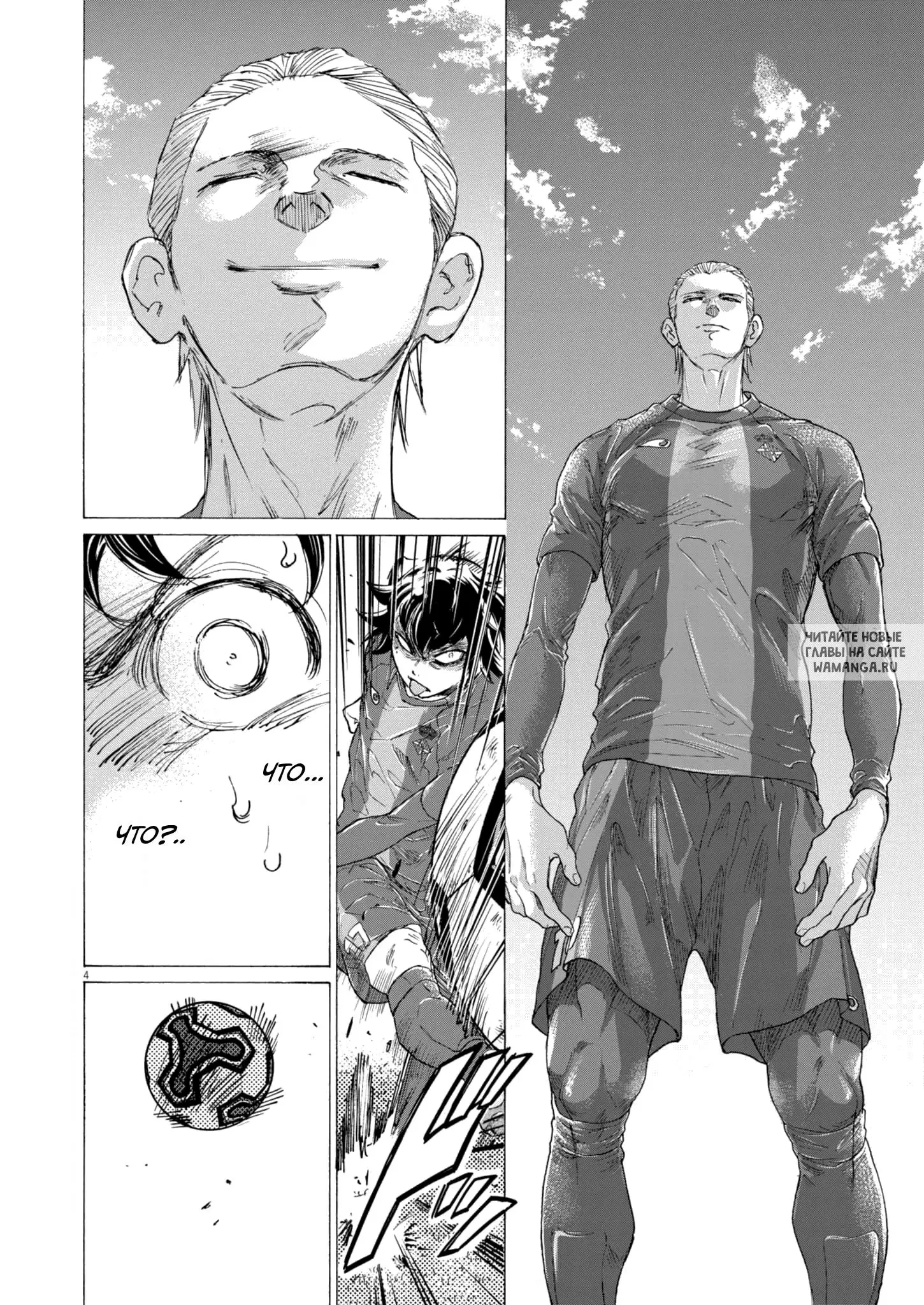 Page 4.000