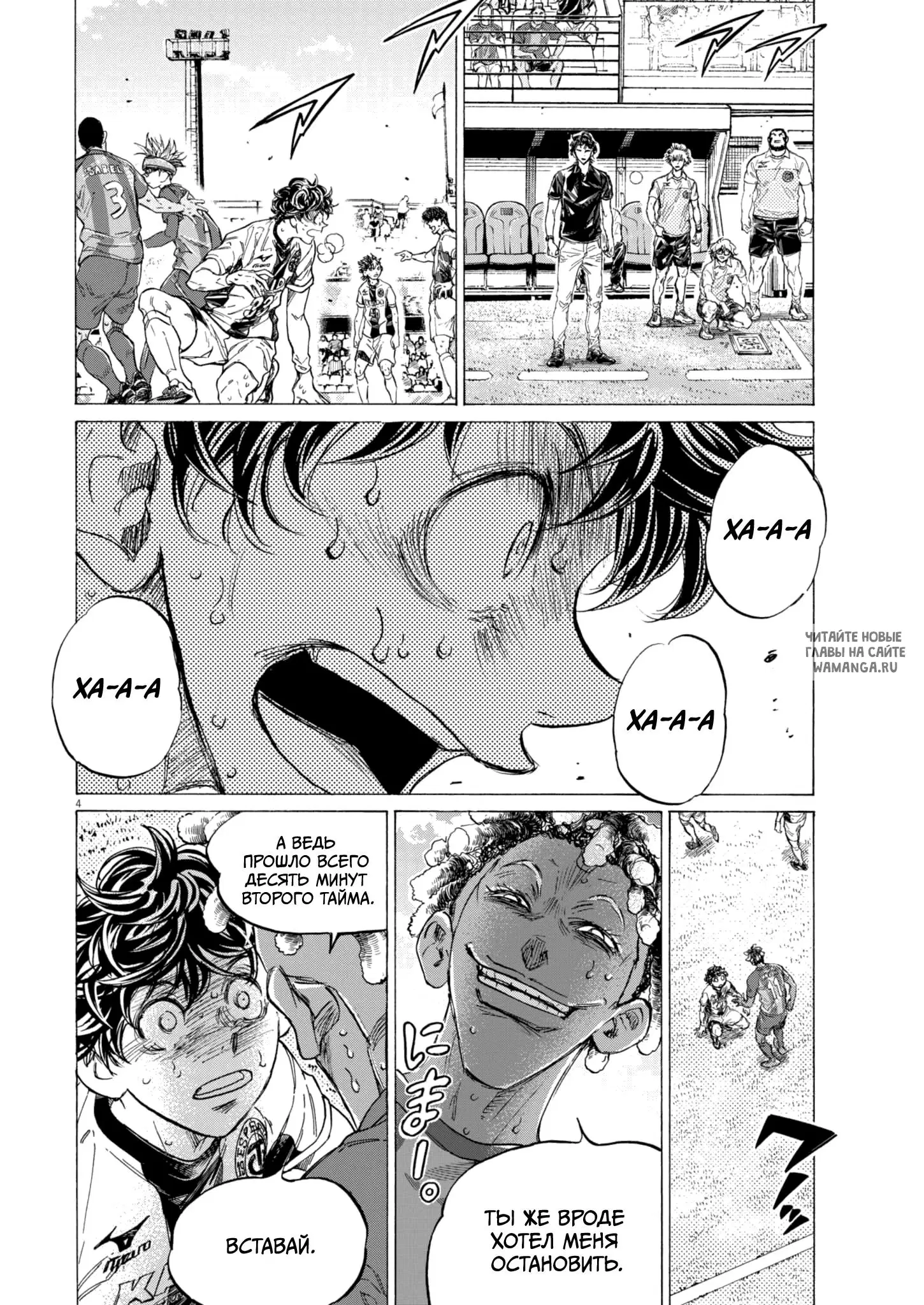 Page 4.000