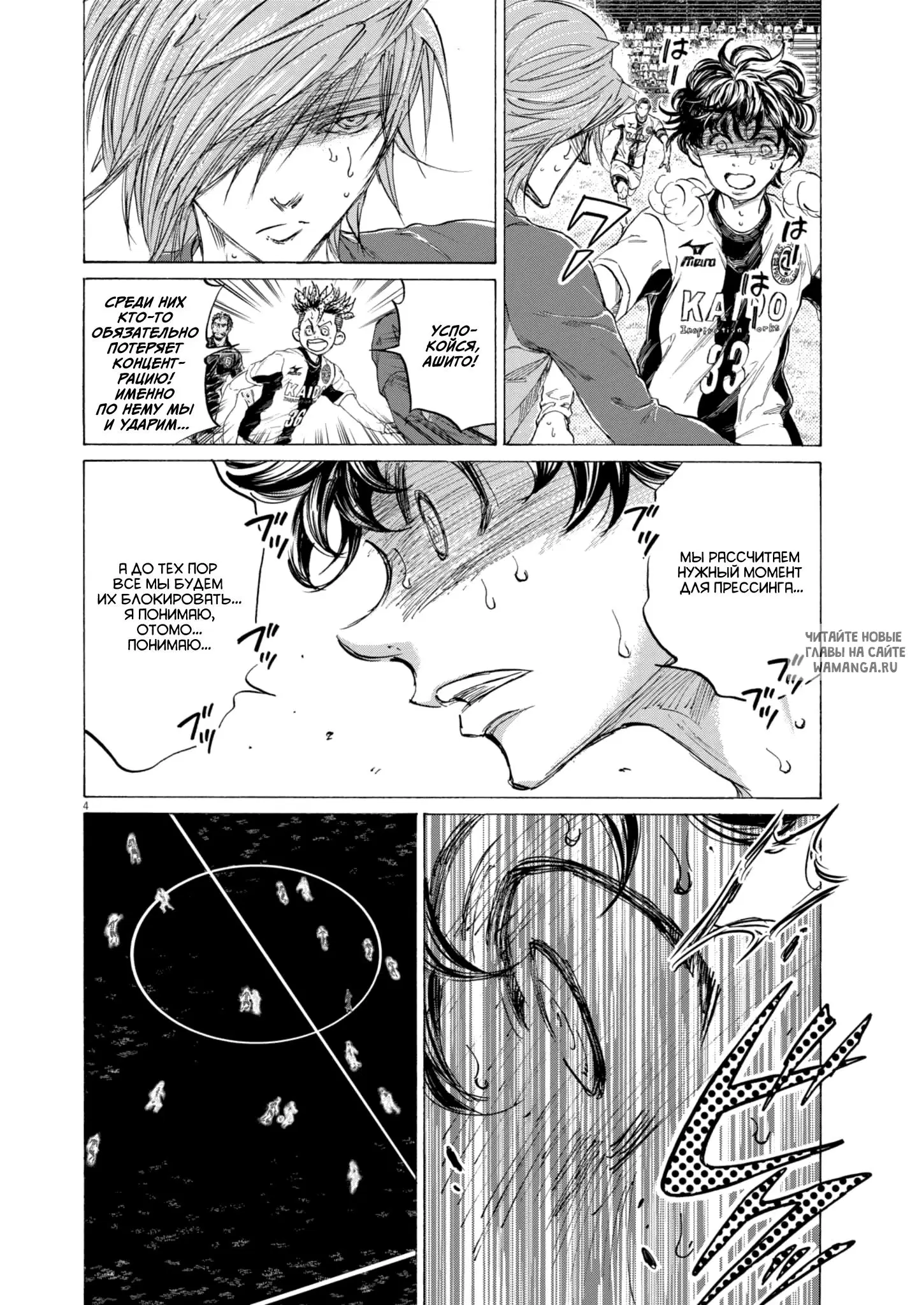 Page 4.000