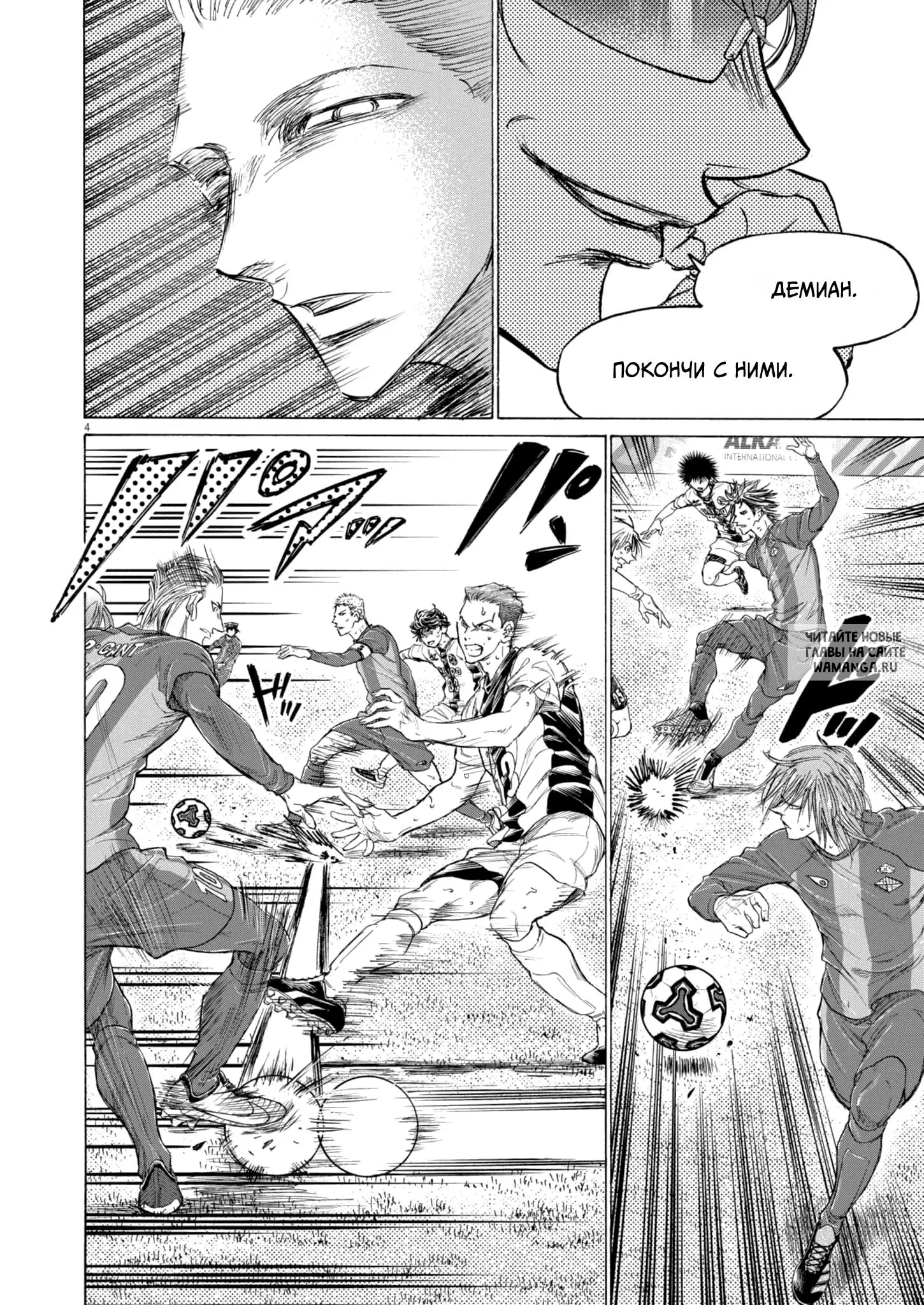 Page 4.000