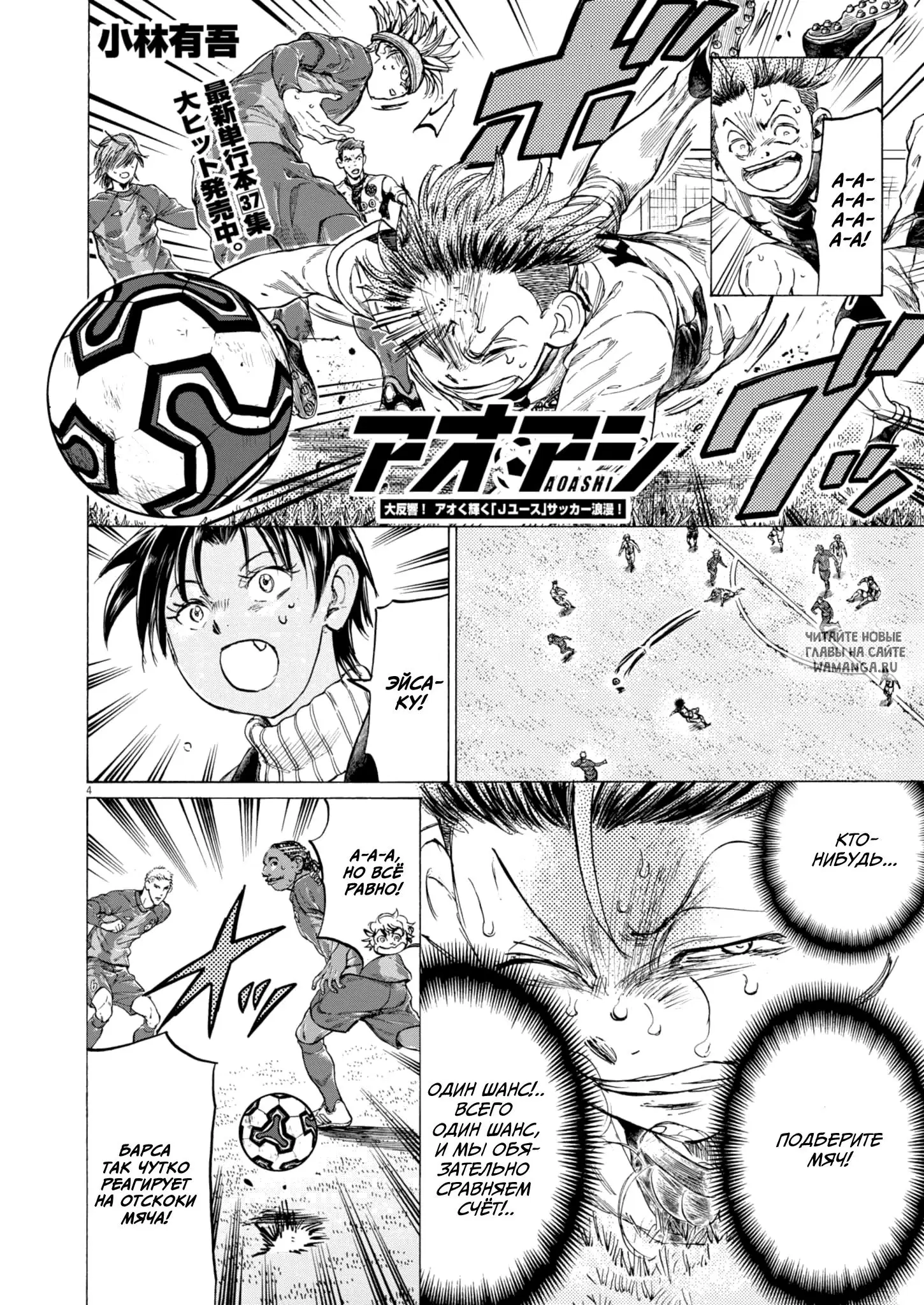 Page 4.000