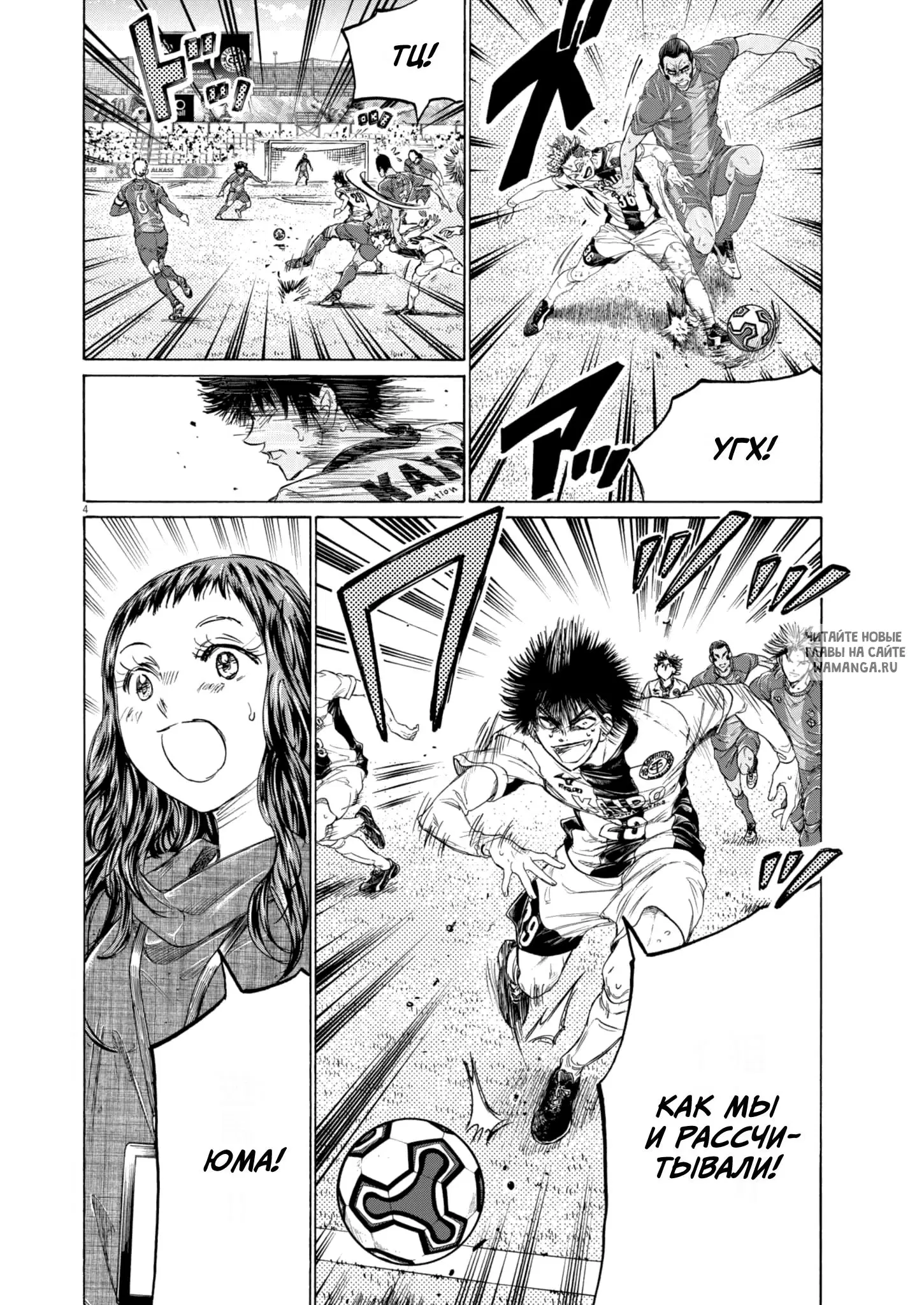 Page 4.000