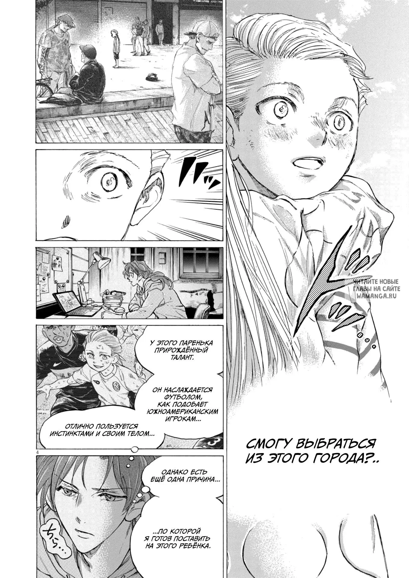 Page 4.000