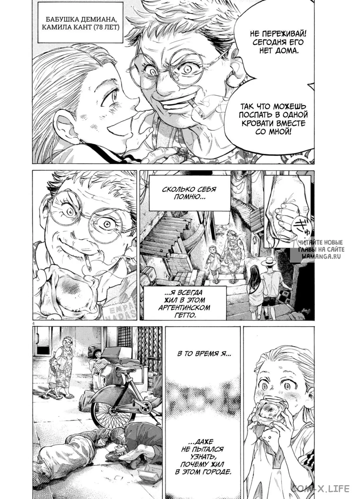 Page 4.000