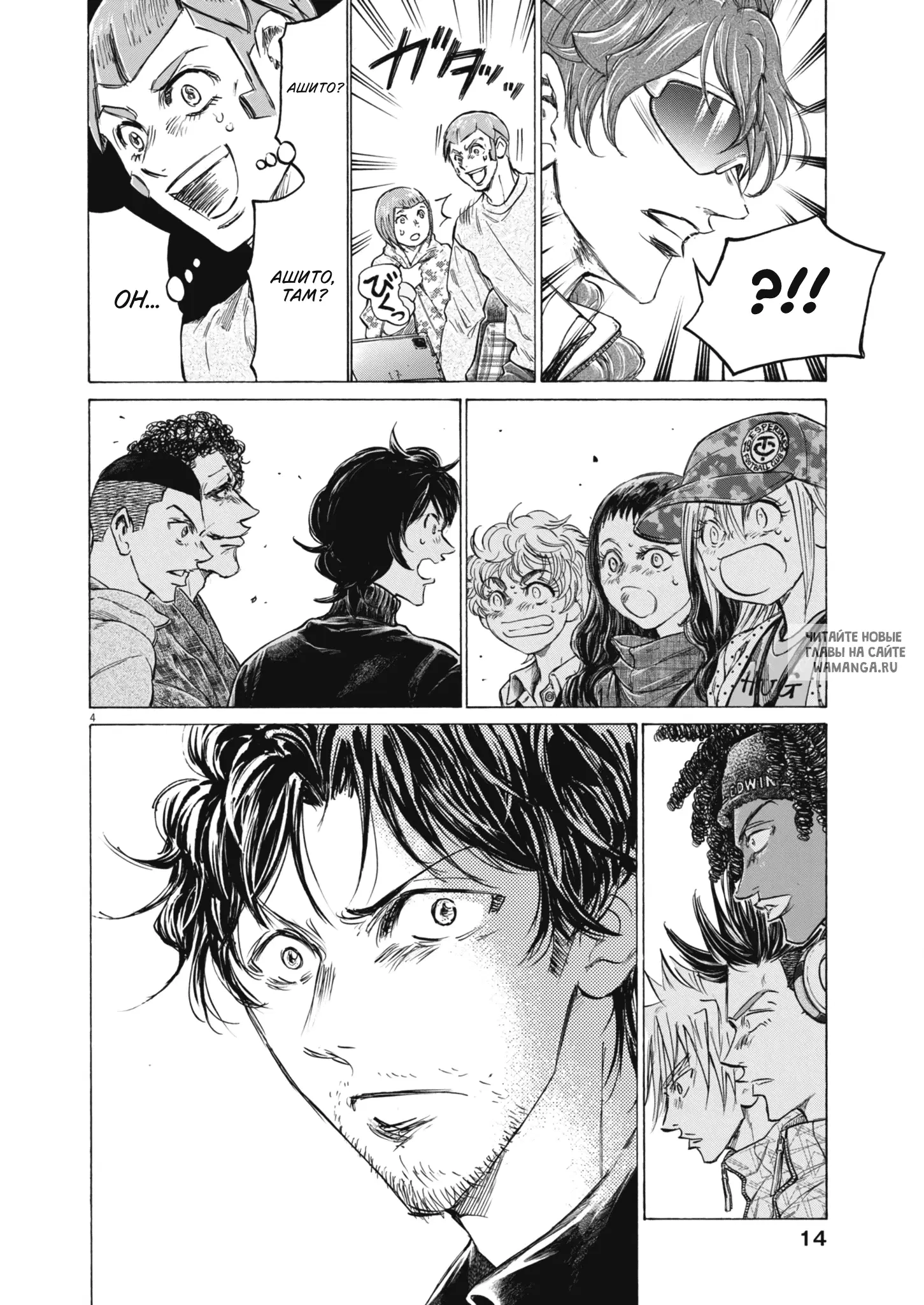 Page 4.000