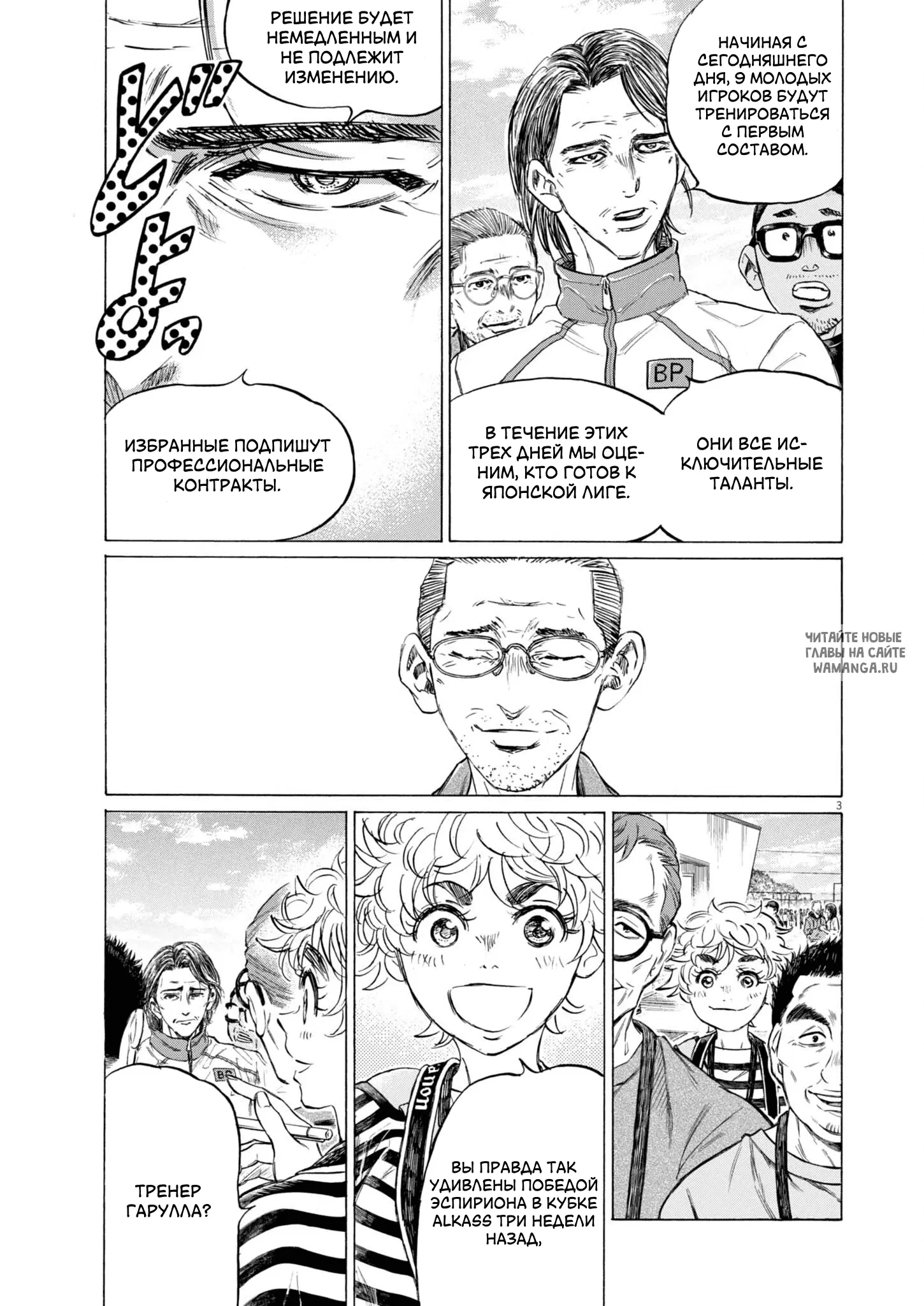 Page 4.000