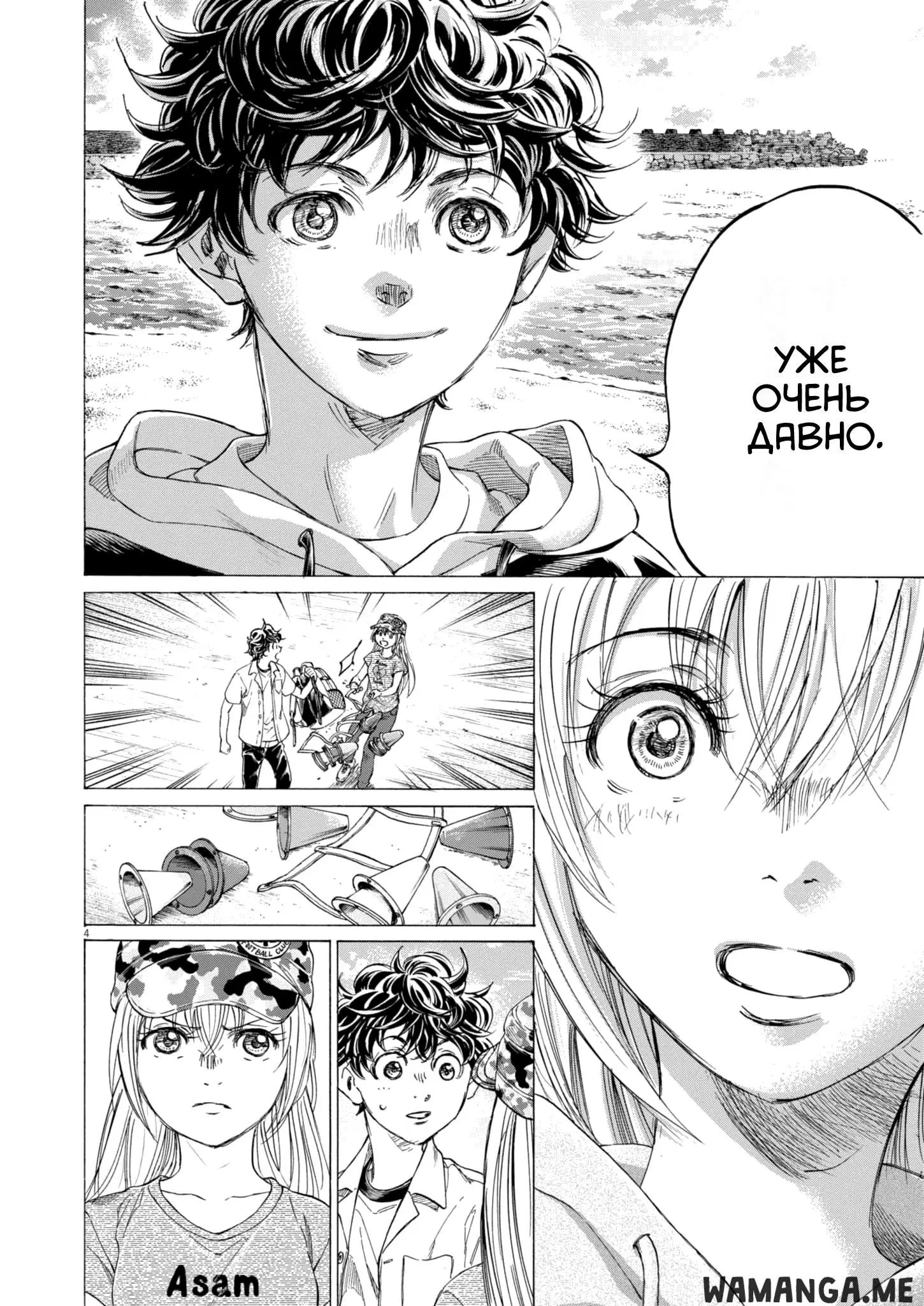Page 4.000