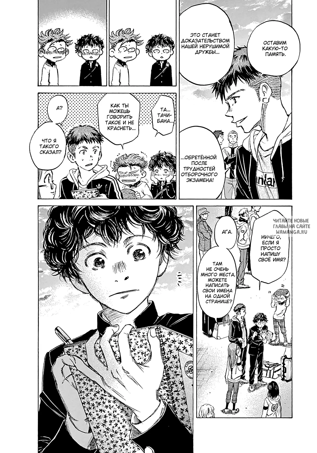 Page 5.000
