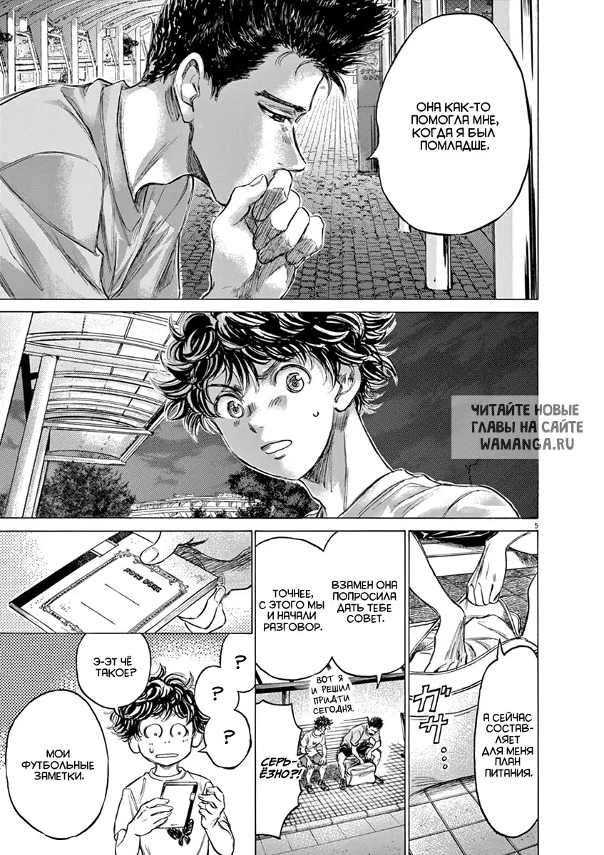 Page 5.000