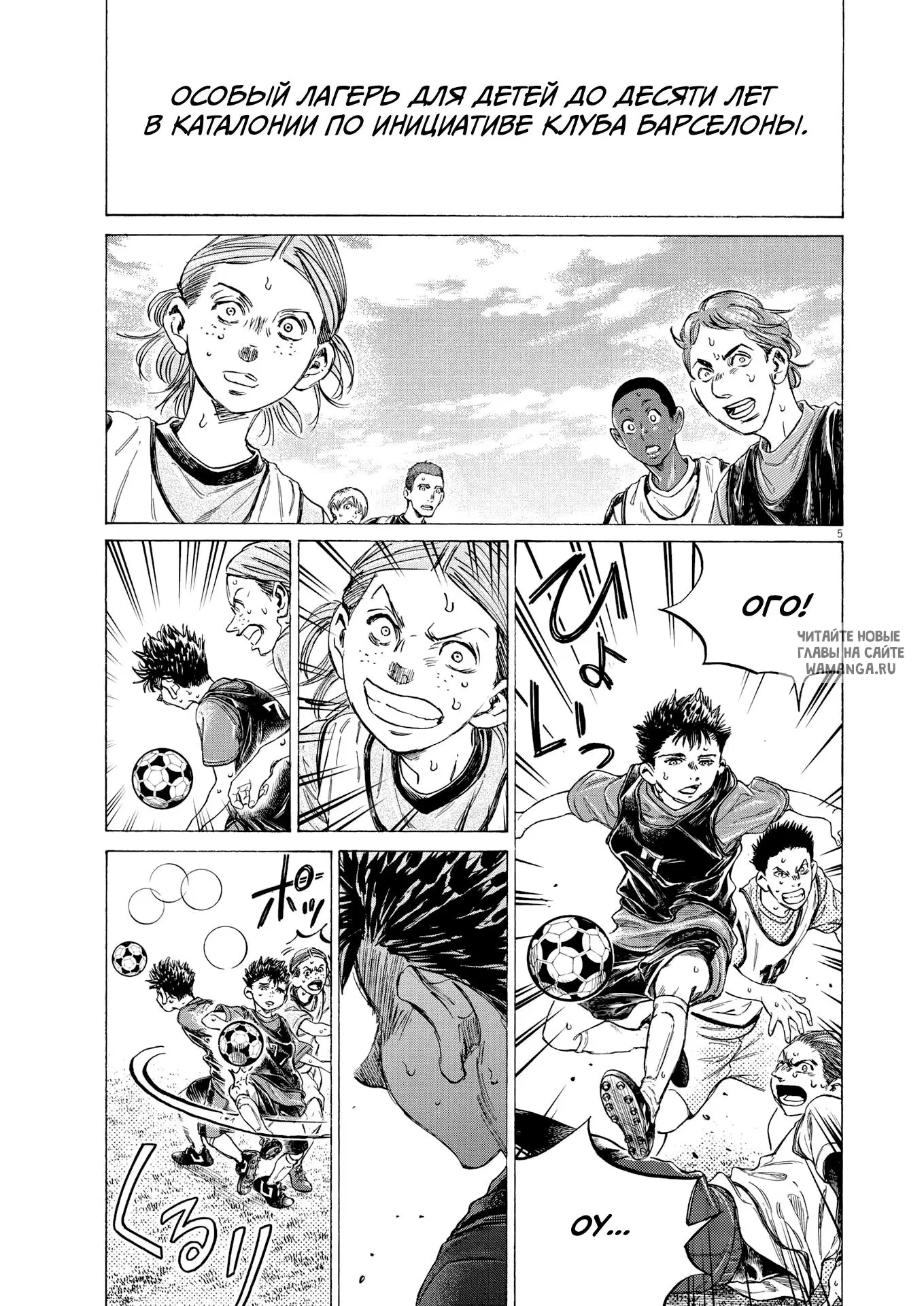 Page 5.000