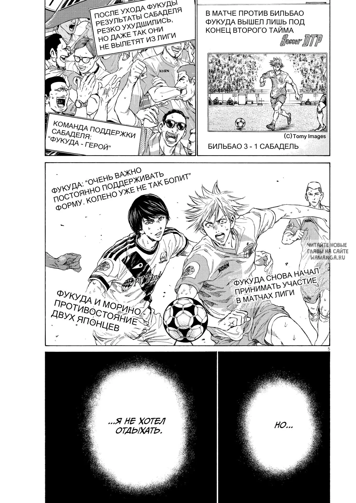 Page 5.000