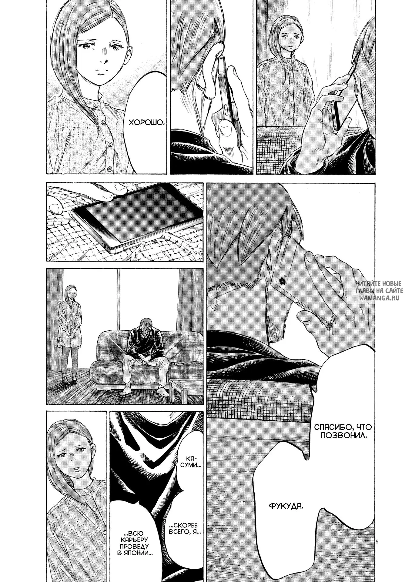 Page 5.000