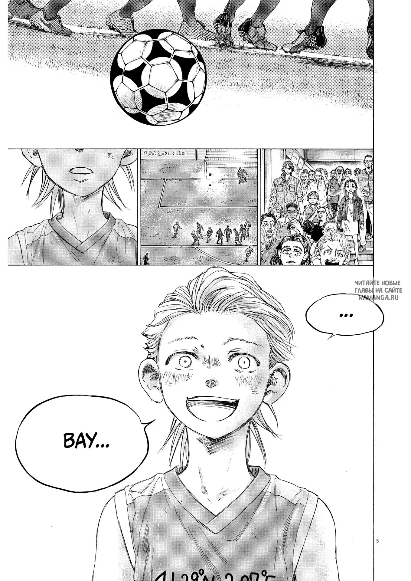 Page 5.000