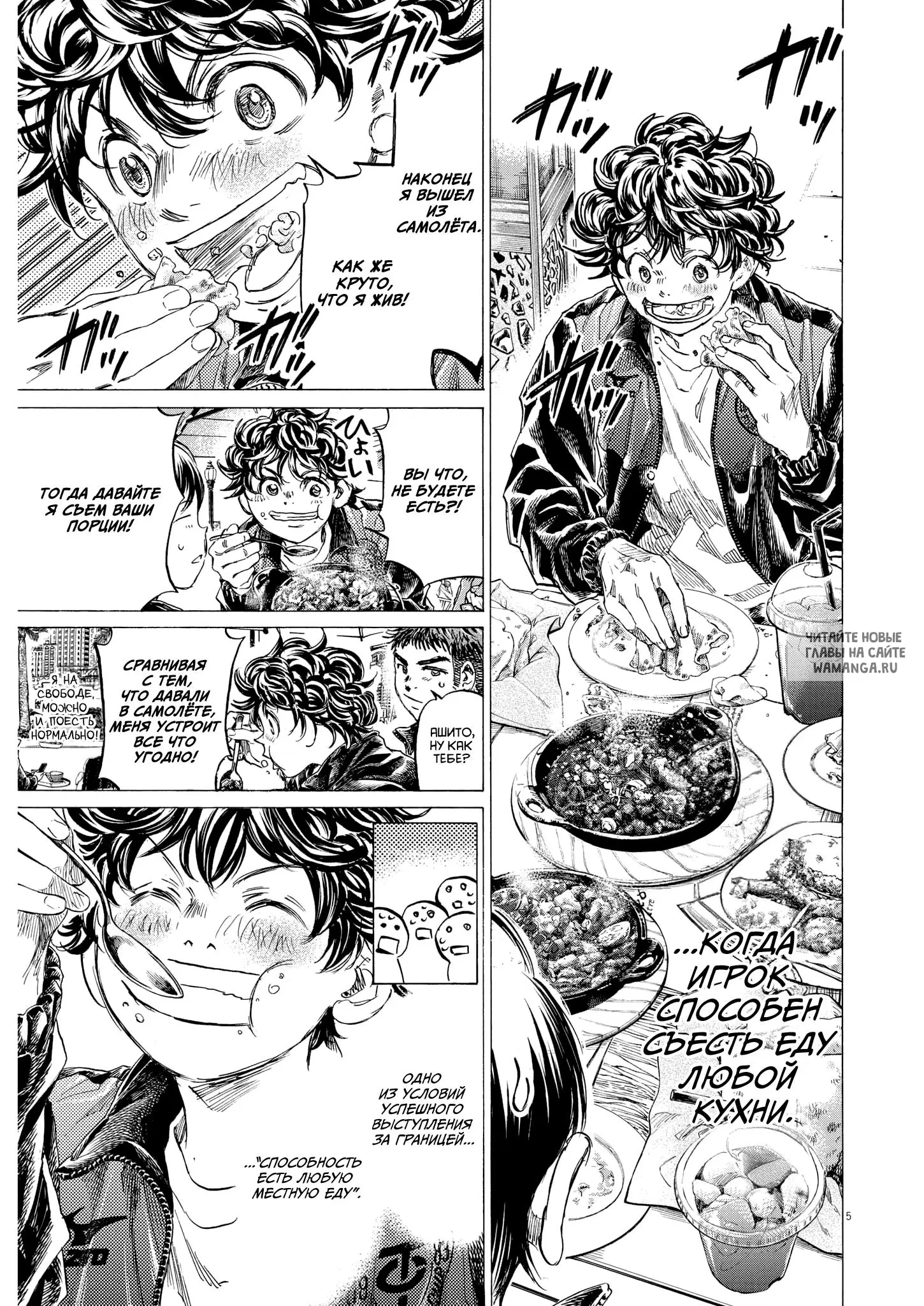 Page 5.000