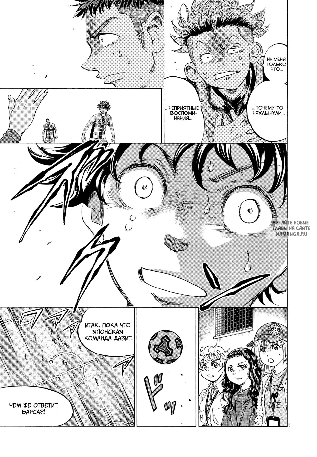 Page 5.000