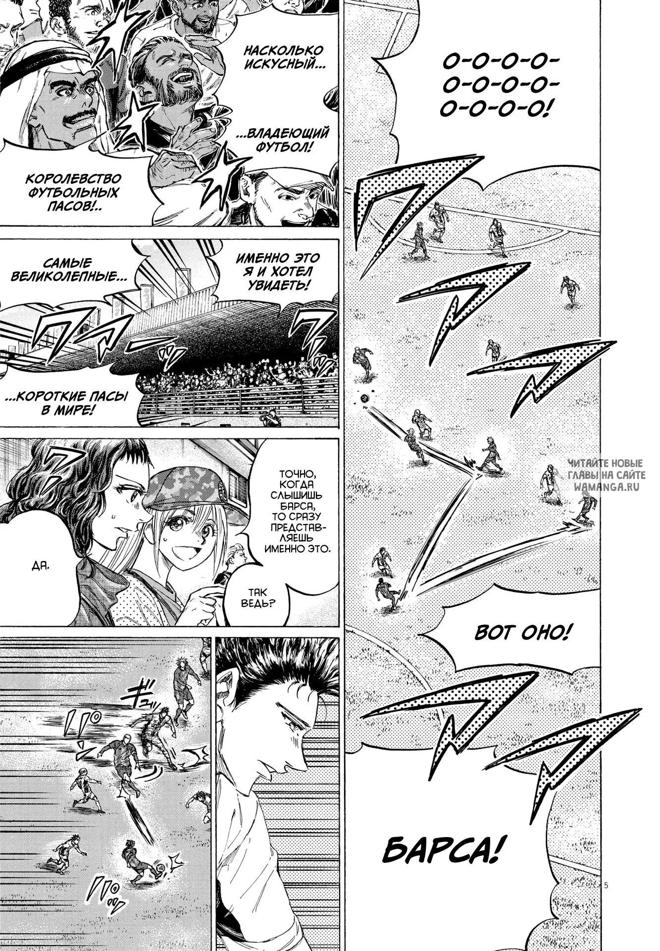 Page 5.000