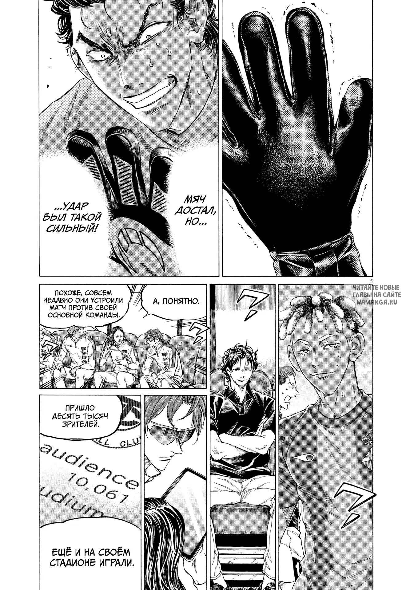 Page 5.000