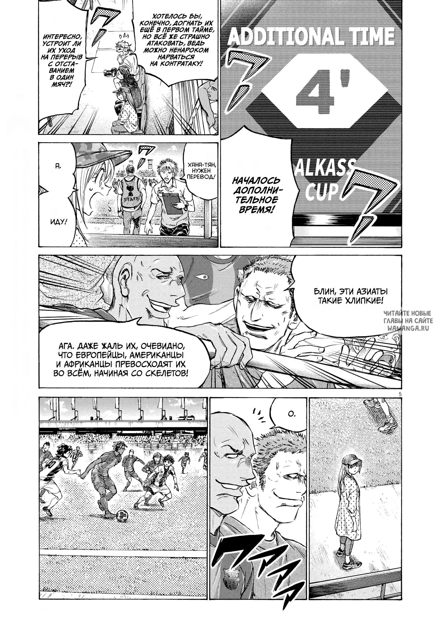 Page 5.000