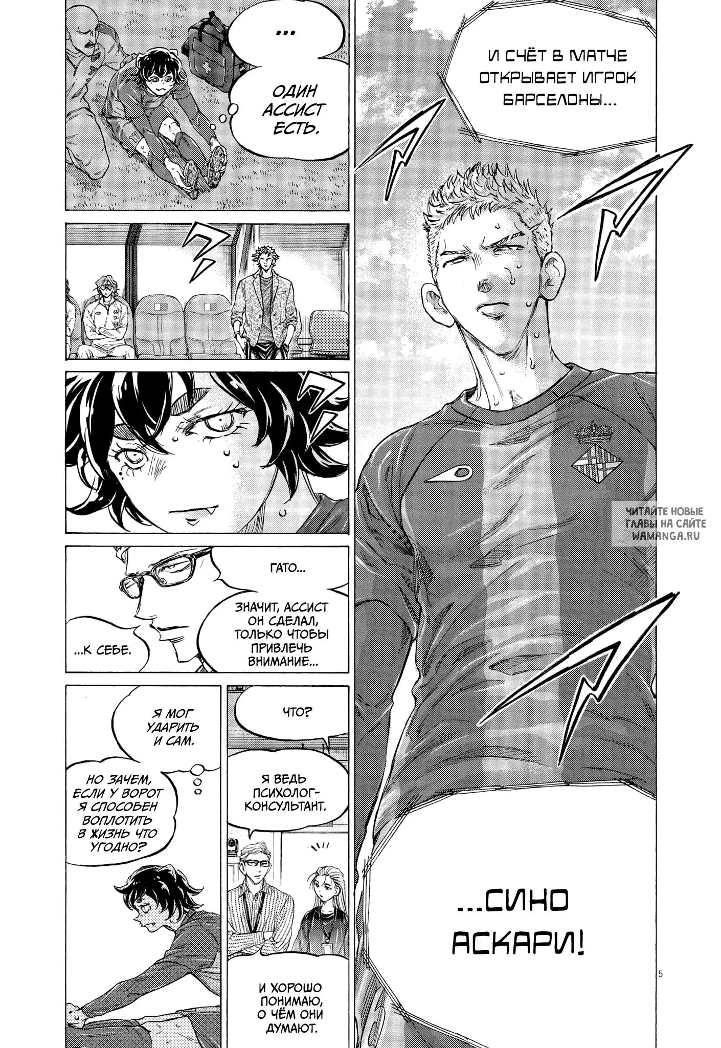 Page 5.000