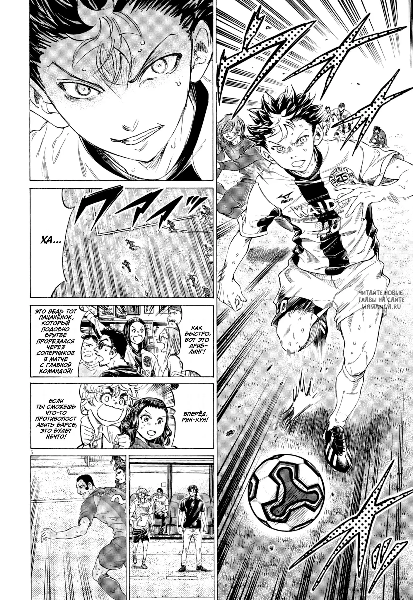 Page 5.000