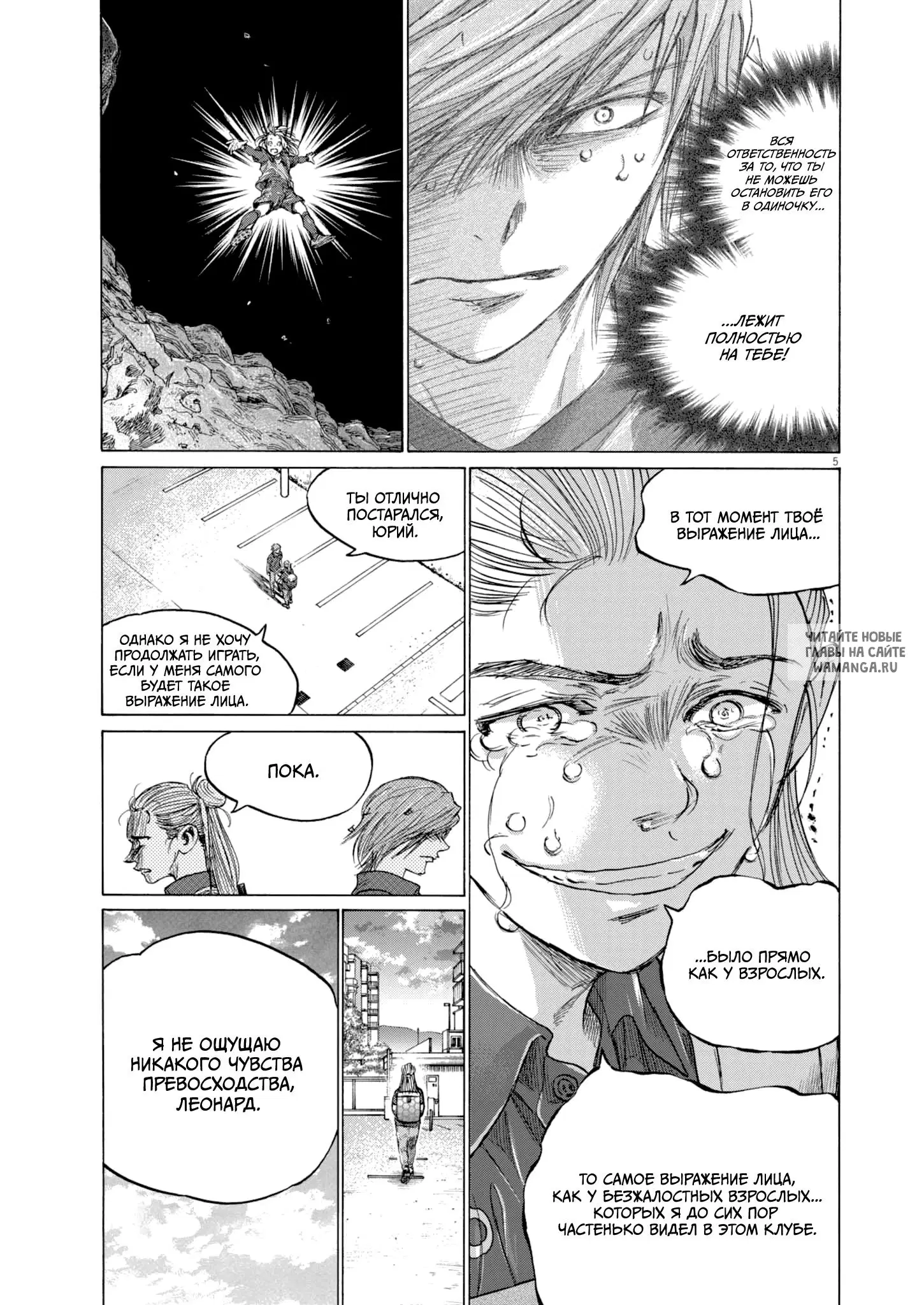 Page 5.000