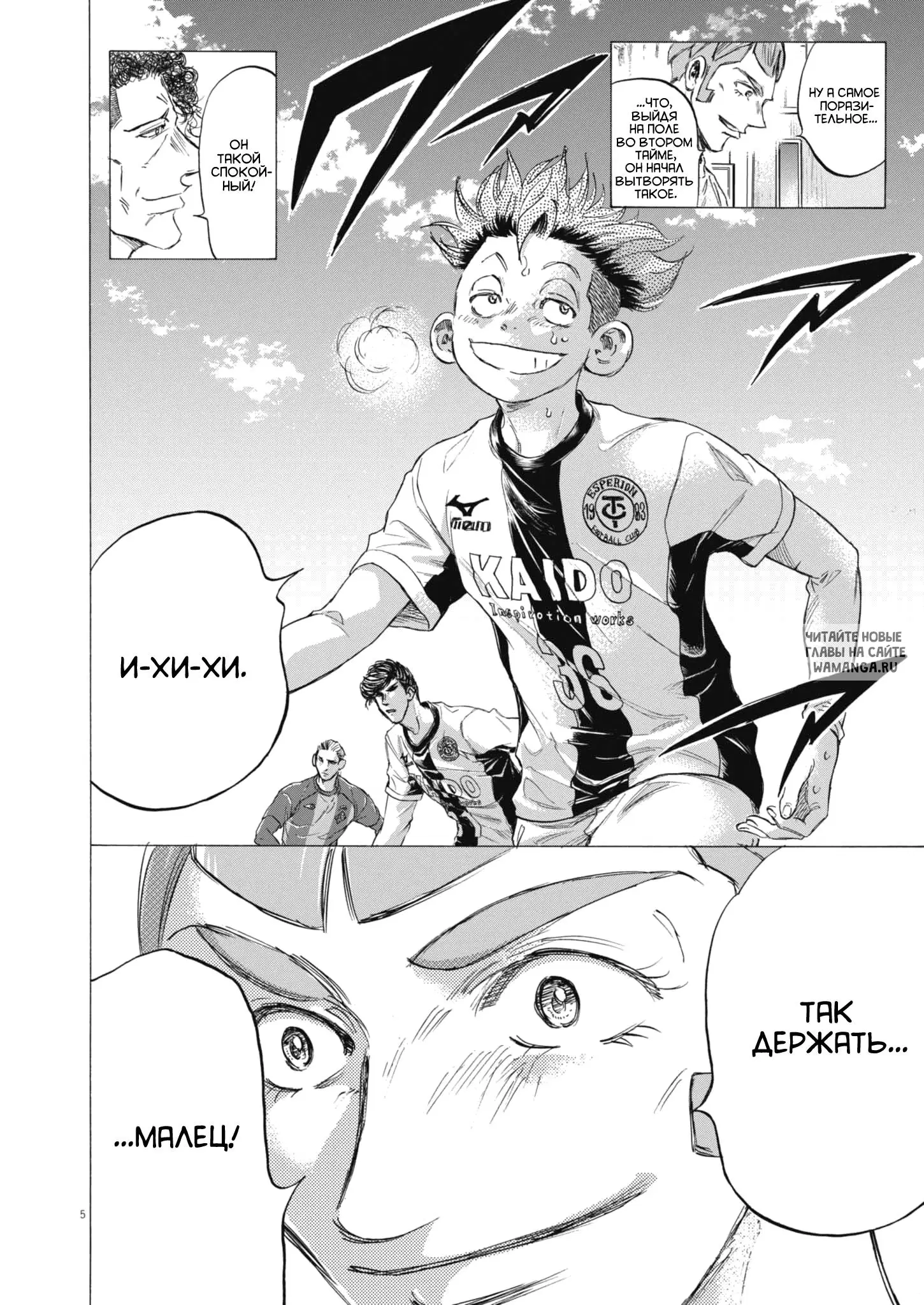 Page 5.000