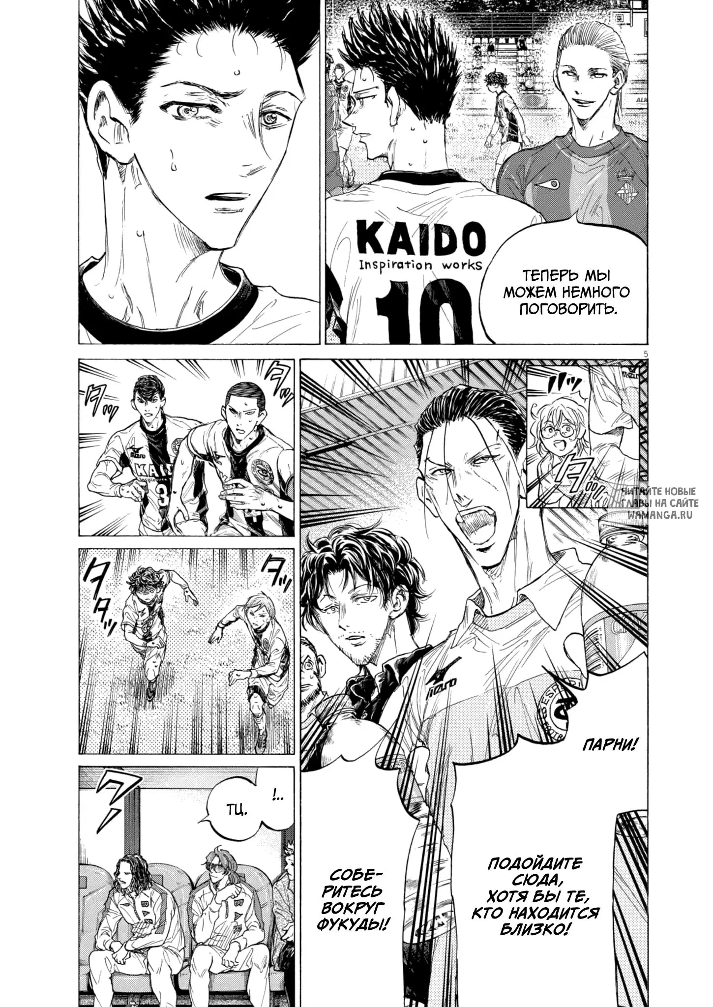 Page 5.000