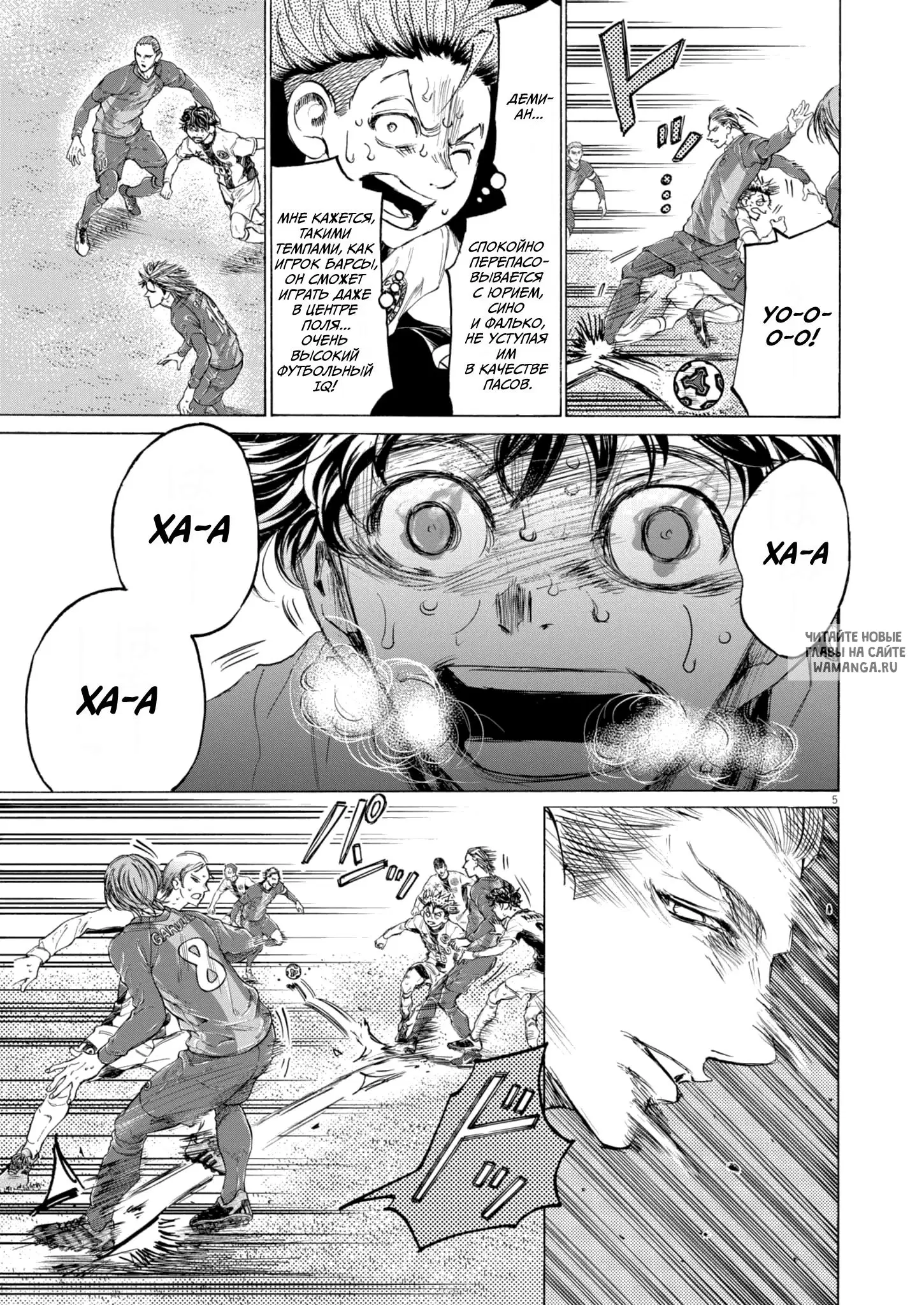 Page 5.000