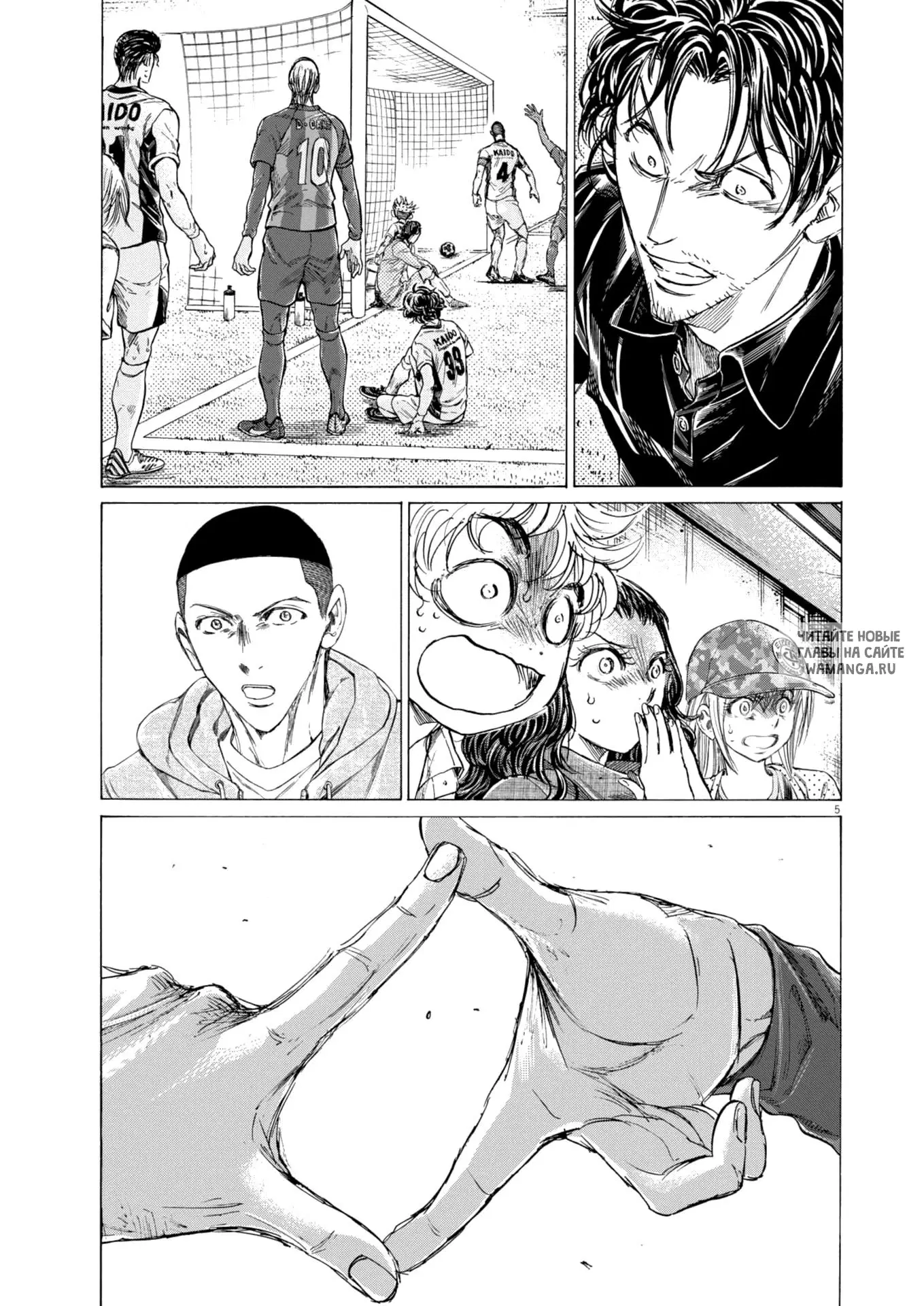 Page 5.000