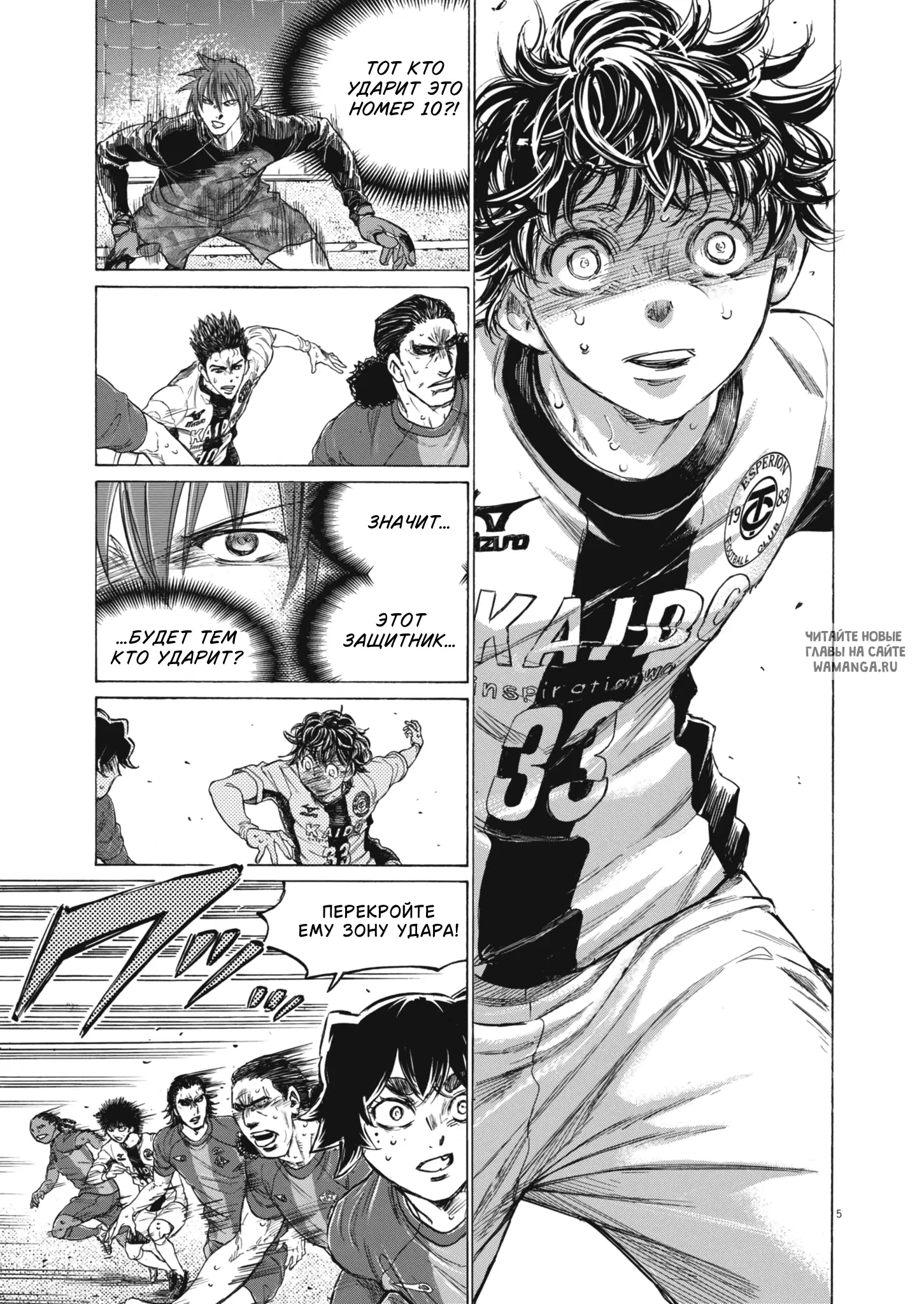 Page 5.000