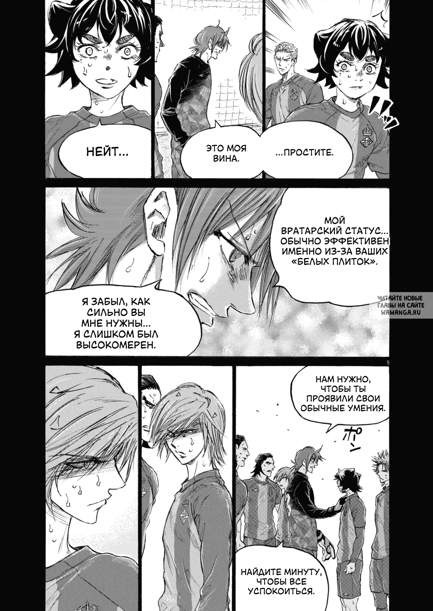 Page 5.000