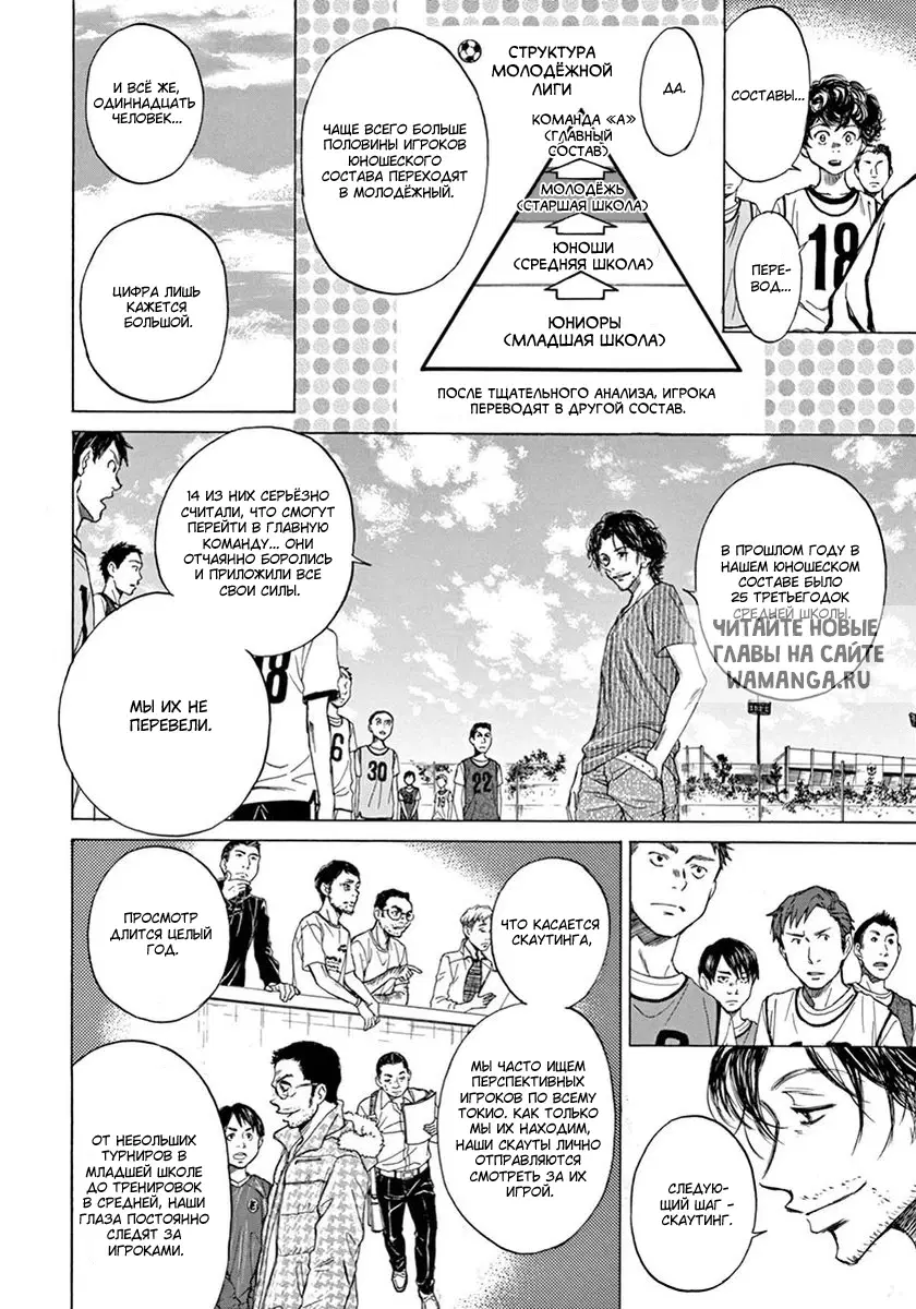 Page 6.000