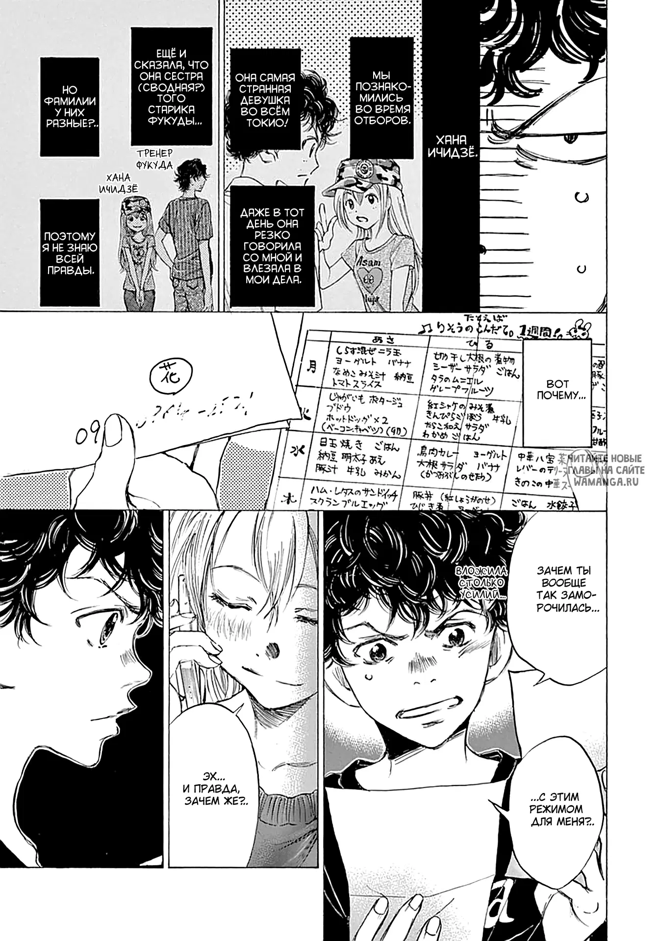 Page 6.000