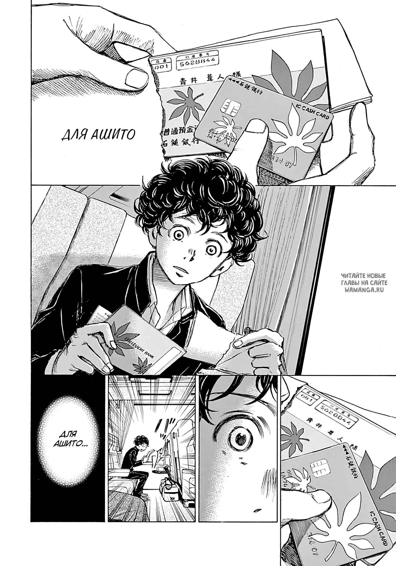 Page 6.000