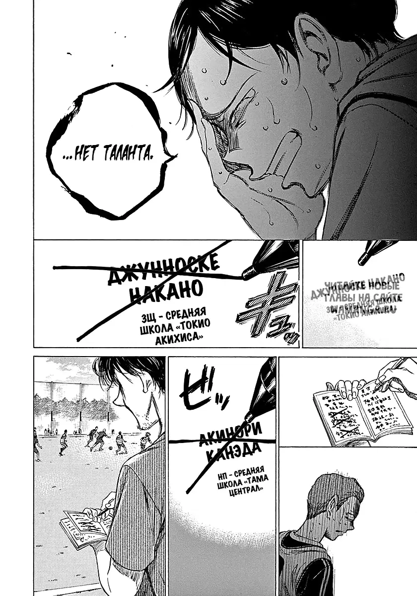 Page 6.000