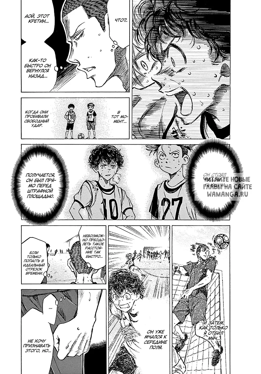 Page 6.000