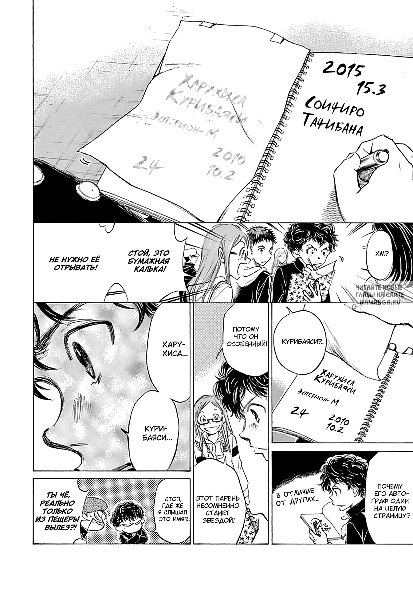 Page 6.000